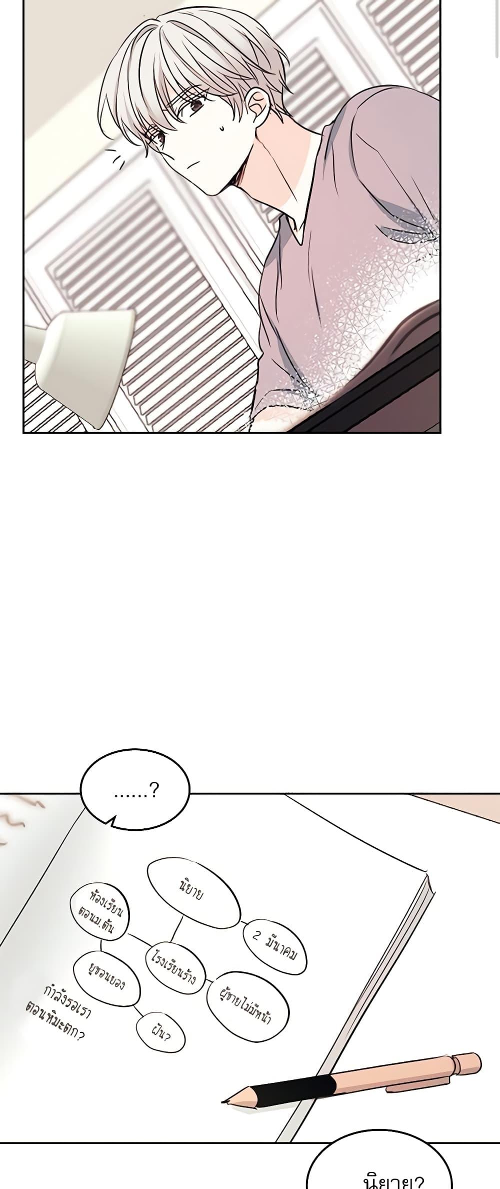 Manga-lc-com อ่านมังงะ อ่านการ์ตูน ออนไลน์ ฟรี My Life as an Internet Novel ตอนที่ 1 2 3 4 5 6 7 8 9 10 11 12 13 14 ฟรี ไม่มีโฆษณา Manga-lc - อ่าน มังงะ อ่าน การ์ตูน ออนไลน์ อ่านมังงะ ฟรี