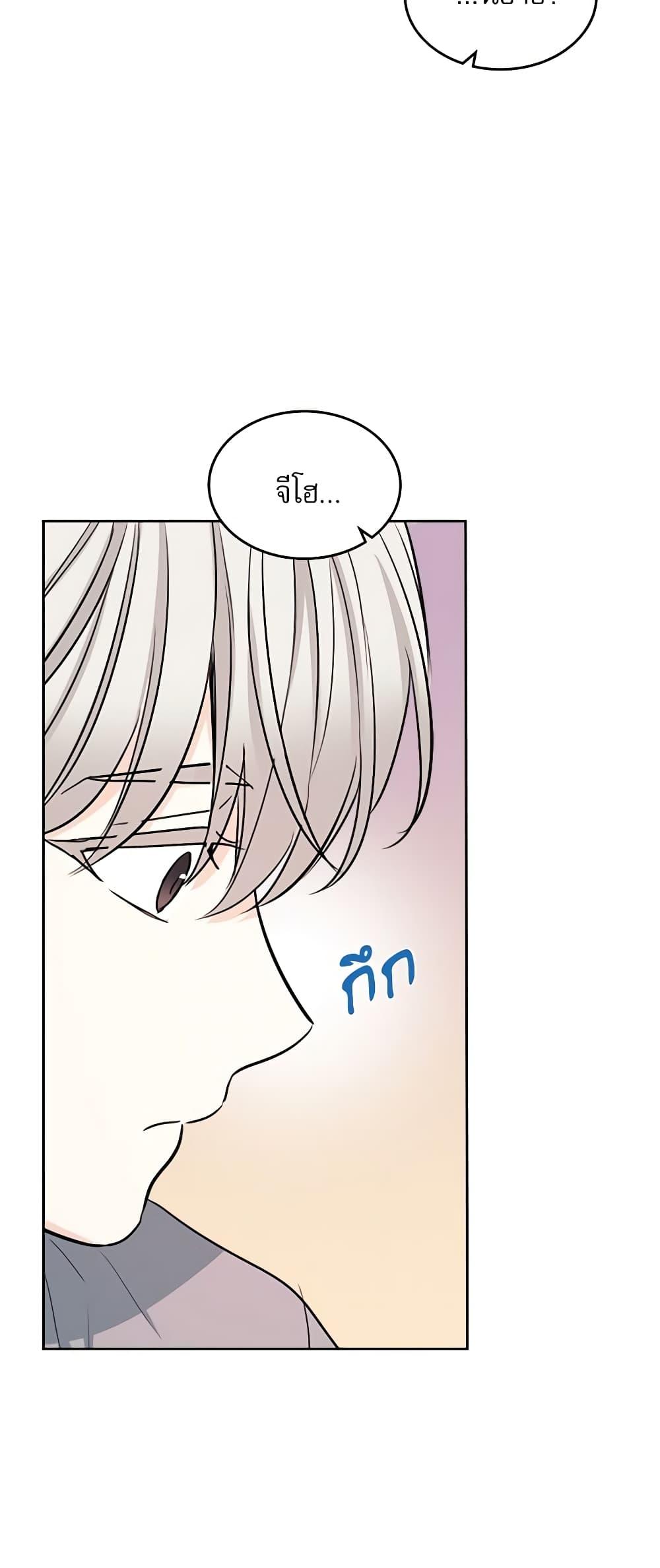 Manga-lc-com อ่านมังงะ อ่านการ์ตูน ออนไลน์ ฟรี My Life as an Internet Novel ตอนที่ 1 2 3 4 5 6 7 8 9 10 11 12 13 14 ฟรี ไม่มีโฆษณา Manga-lc - อ่าน มังงะ อ่าน การ์ตูน ออนไลน์ อ่านมังงะ ฟรี