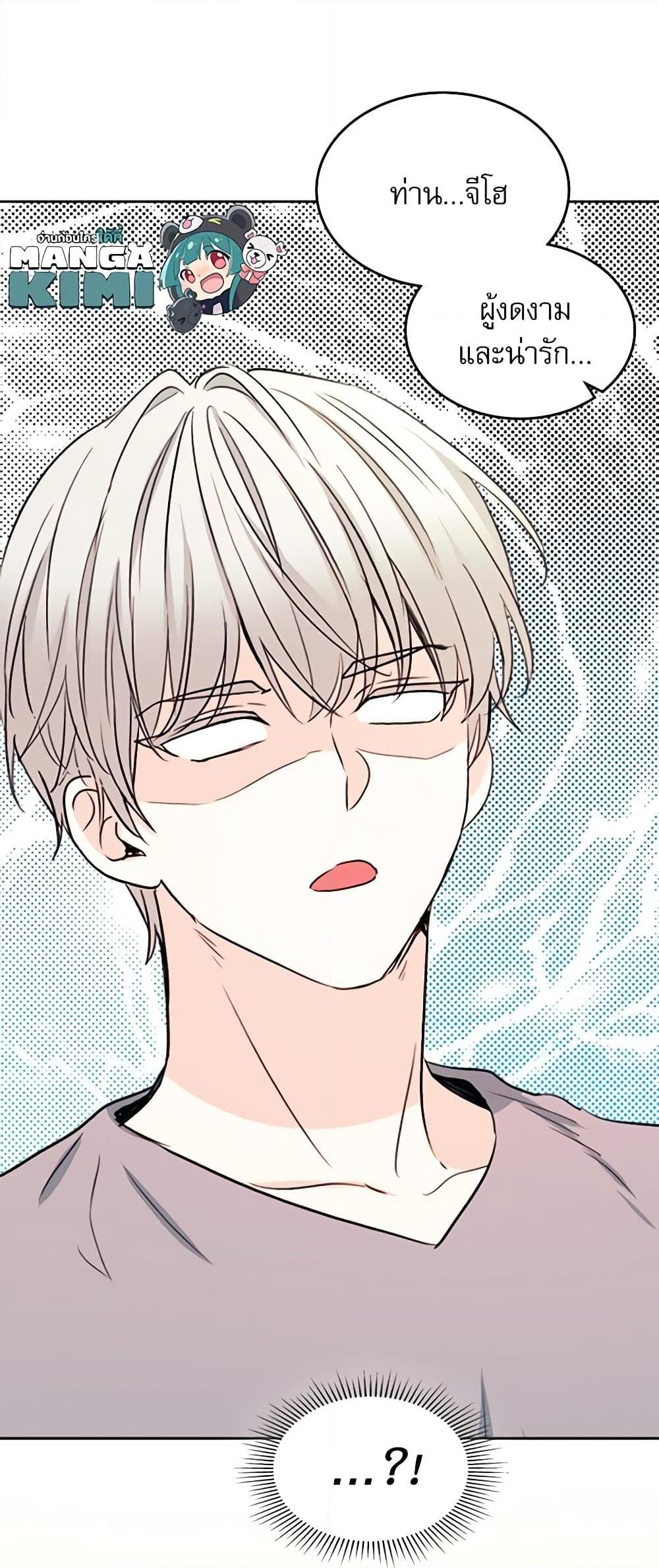 Manga-lc-com อ่านมังงะ อ่านการ์ตูน ออนไลน์ ฟรี My Life as an Internet Novel ตอนที่ 1 2 3 4 5 6 7 8 9 10 11 12 13 14 ฟรี ไม่มีโฆษณา Manga-lc - อ่าน มังงะ อ่าน การ์ตูน ออนไลน์ อ่านมังงะ ฟรี