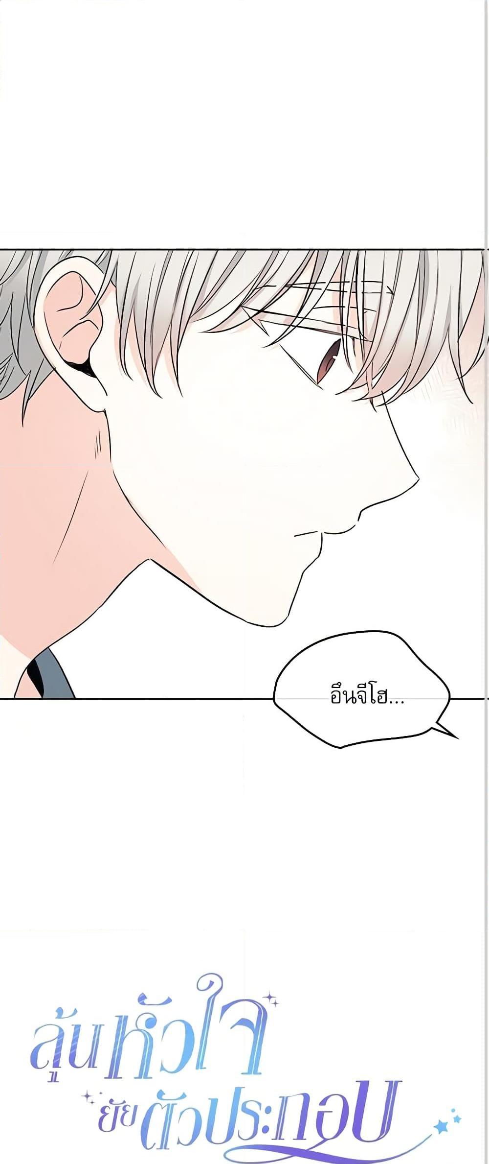 Manga-lc-com อ่านมังงะ อ่านการ์ตูน ออนไลน์ ฟรี My Life as an Internet Novel ตอนที่ 1 2 3 4 5 6 7 8 9 10 11 12 13 14 ฟรี ไม่มีโฆษณา Manga-lc - อ่าน มังงะ อ่าน การ์ตูน ออนไลน์ อ่านมังงะ ฟรี