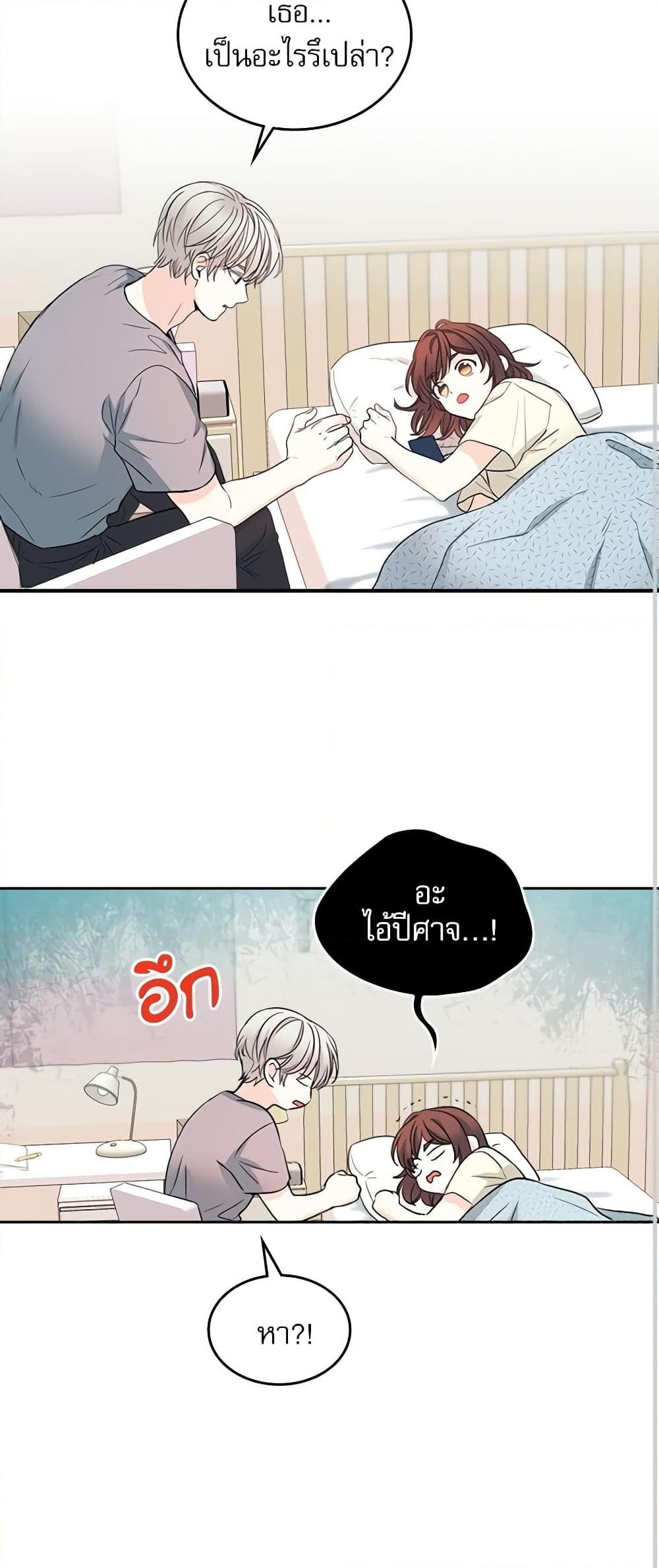 Manga-lc-com อ่านมังงะ อ่านการ์ตูน ออนไลน์ ฟรี My Life as an Internet Novel ตอนที่ 1 2 3 4 5 6 7 8 9 10 11 12 13 14 ฟรี ไม่มีโฆษณา Manga-lc - อ่าน มังงะ อ่าน การ์ตูน ออนไลน์ อ่านมังงะ ฟรี