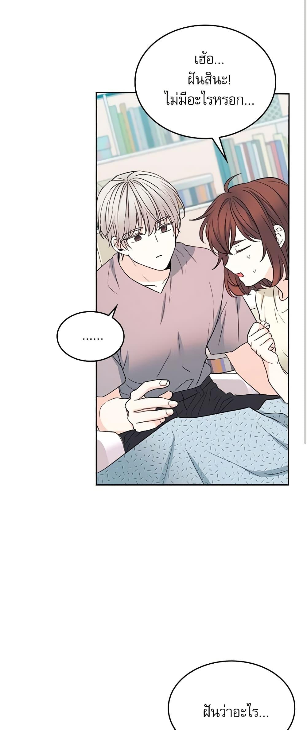 Manga-lc-com อ่านมังงะ อ่านการ์ตูน ออนไลน์ ฟรี My Life as an Internet Novel ตอนที่ 1 2 3 4 5 6 7 8 9 10 11 12 13 14 ฟรี ไม่มีโฆษณา Manga-lc - อ่าน มังงะ อ่าน การ์ตูน ออนไลน์ อ่านมังงะ ฟรี