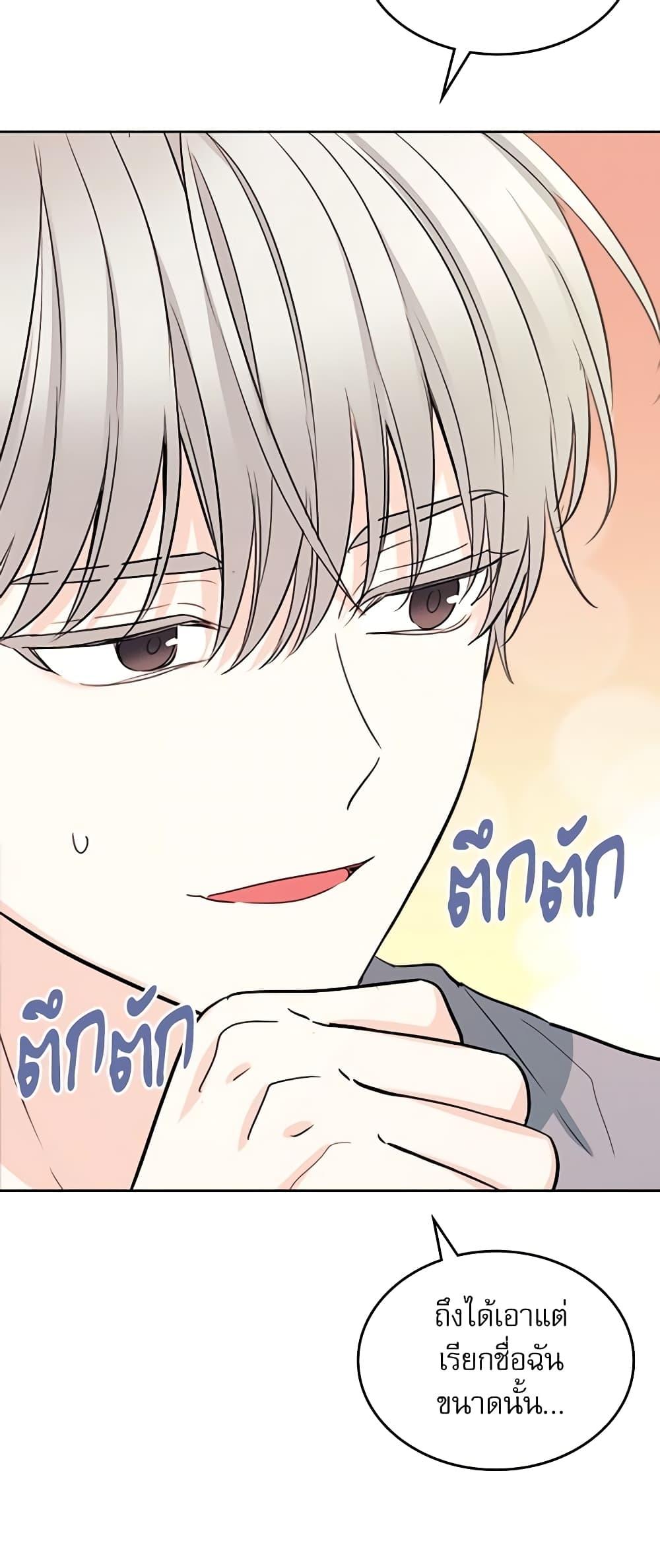 Manga-lc-com อ่านมังงะ อ่านการ์ตูน ออนไลน์ ฟรี My Life as an Internet Novel ตอนที่ 1 2 3 4 5 6 7 8 9 10 11 12 13 14 ฟรี ไม่มีโฆษณา Manga-lc - อ่าน มังงะ อ่าน การ์ตูน ออนไลน์ อ่านมังงะ ฟรี