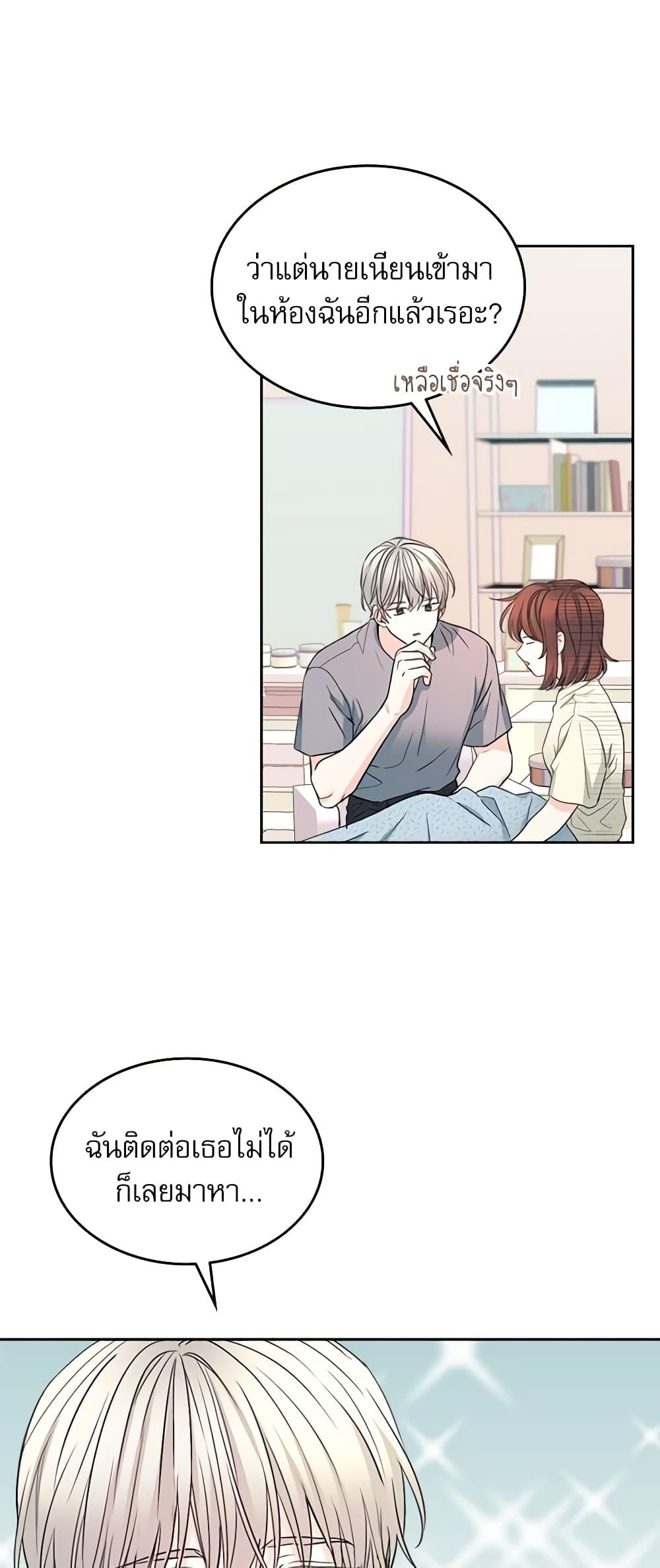 Manga-lc-com อ่านมังงะ อ่านการ์ตูน ออนไลน์ ฟรี My Life as an Internet Novel ตอนที่ 1 2 3 4 5 6 7 8 9 10 11 12 13 14 ฟรี ไม่มีโฆษณา Manga-lc - อ่าน มังงะ อ่าน การ์ตูน ออนไลน์ อ่านมังงะ ฟรี