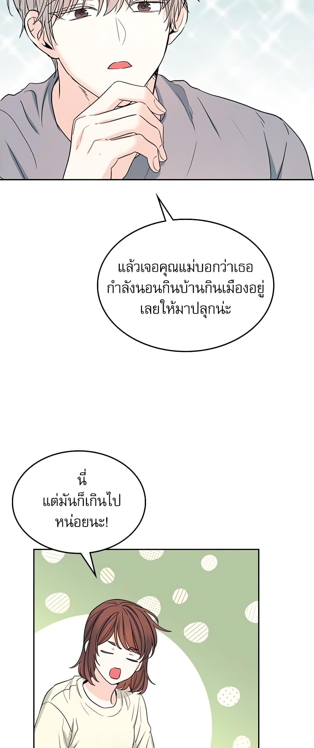 Manga-lc-com อ่านมังงะ อ่านการ์ตูน ออนไลน์ ฟรี My Life as an Internet Novel ตอนที่ 1 2 3 4 5 6 7 8 9 10 11 12 13 14 ฟรี ไม่มีโฆษณา Manga-lc - อ่าน มังงะ อ่าน การ์ตูน ออนไลน์ อ่านมังงะ ฟรี