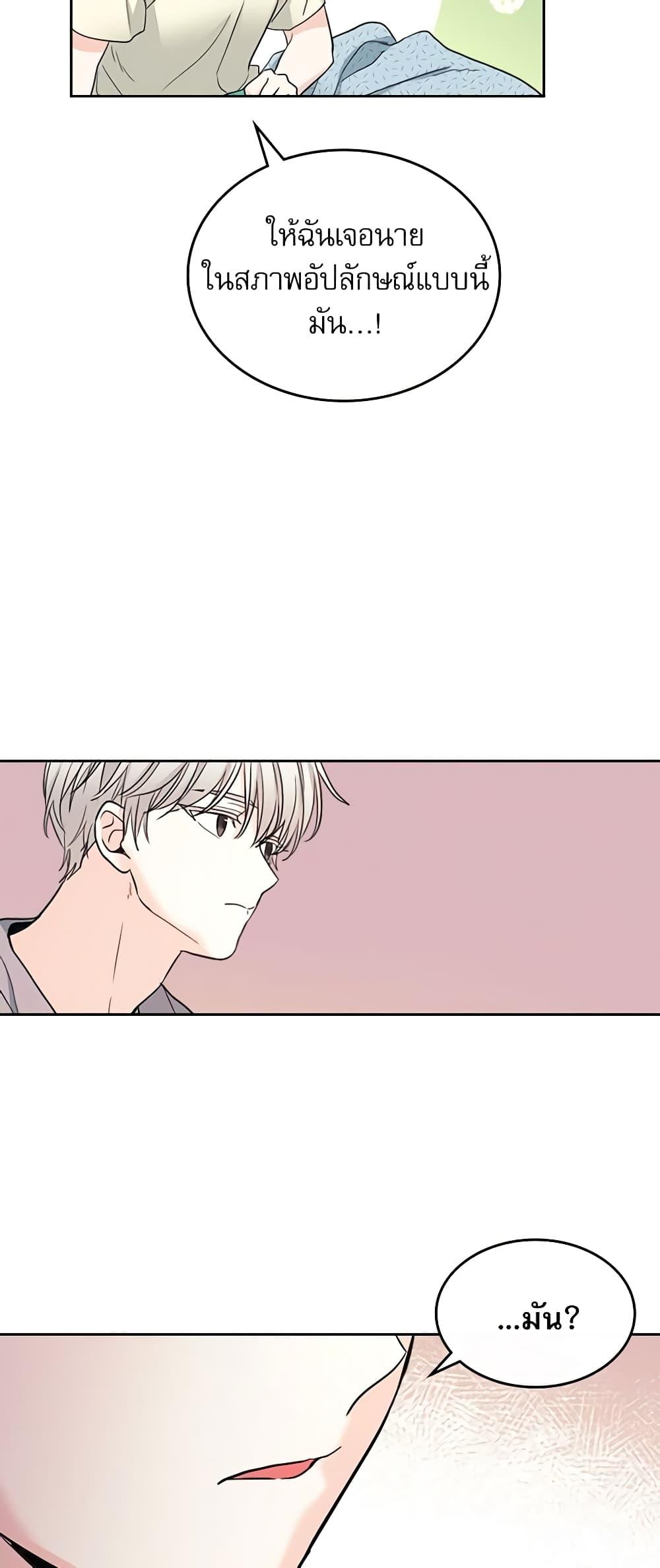 Manga-lc-com อ่านมังงะ อ่านการ์ตูน ออนไลน์ ฟรี My Life as an Internet Novel ตอนที่ 1 2 3 4 5 6 7 8 9 10 11 12 13 14 ฟรี ไม่มีโฆษณา Manga-lc - อ่าน มังงะ อ่าน การ์ตูน ออนไลน์ อ่านมังงะ ฟรี