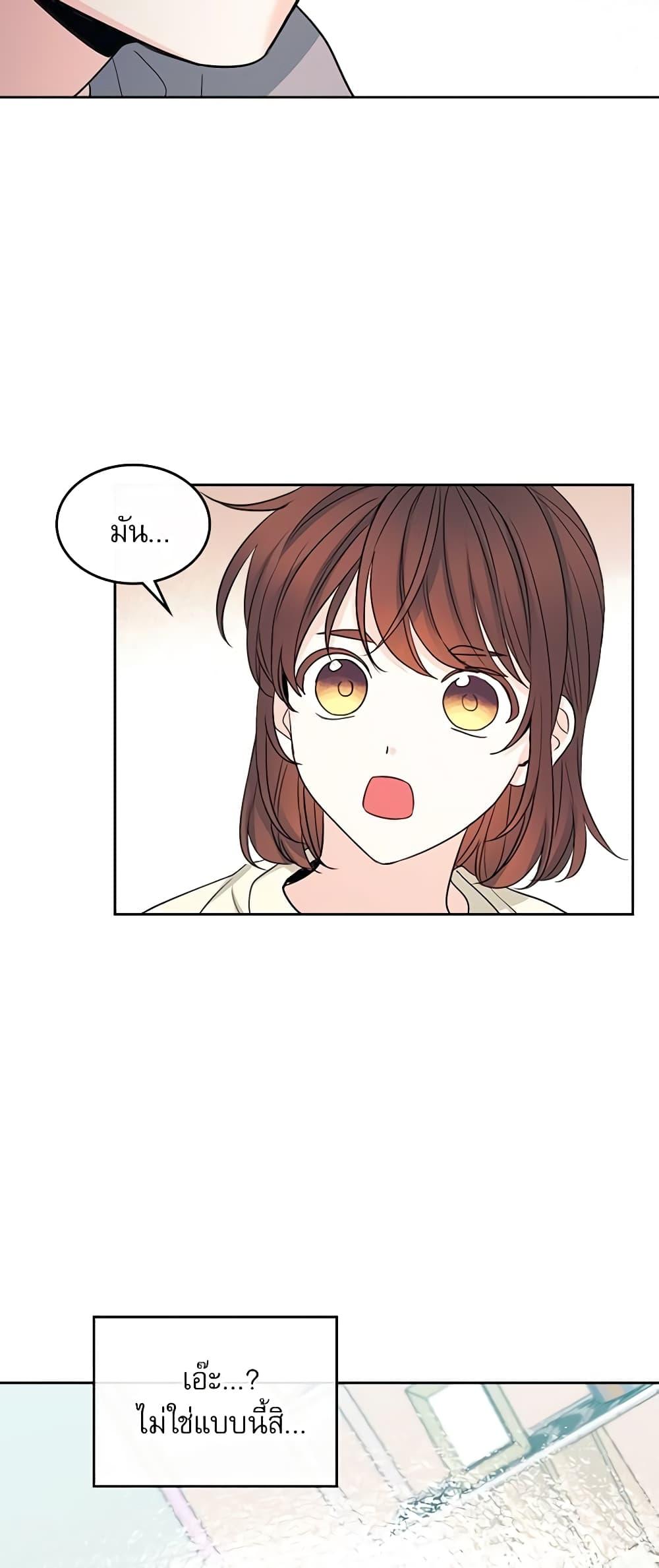 Manga-lc-com อ่านมังงะ อ่านการ์ตูน ออนไลน์ ฟรี My Life as an Internet Novel ตอนที่ 1 2 3 4 5 6 7 8 9 10 11 12 13 14 ฟรี ไม่มีโฆษณา Manga-lc - อ่าน มังงะ อ่าน การ์ตูน ออนไลน์ อ่านมังงะ ฟรี