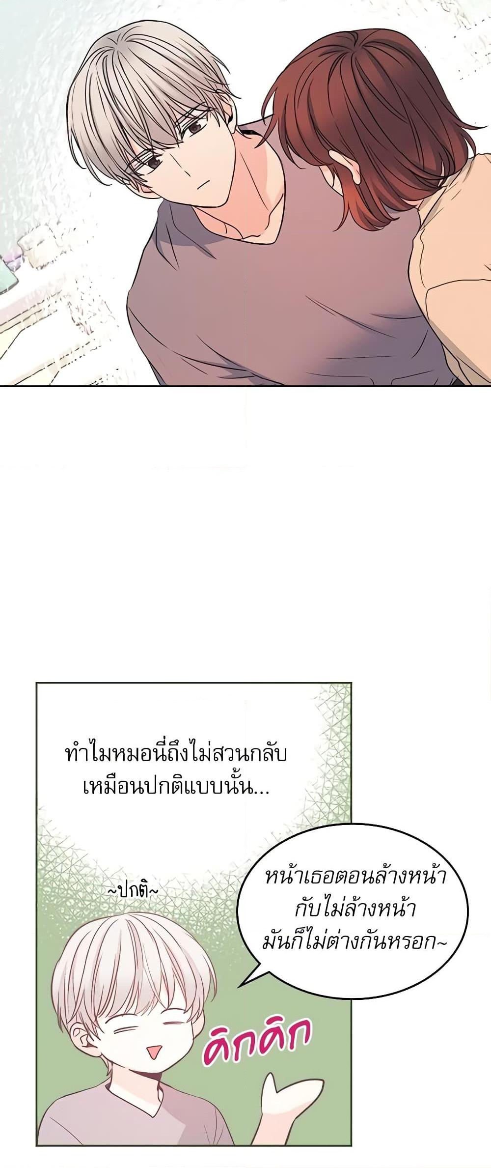 Manga-lc-com อ่านมังงะ อ่านการ์ตูน ออนไลน์ ฟรี My Life as an Internet Novel ตอนที่ 1 2 3 4 5 6 7 8 9 10 11 12 13 14 ฟรี ไม่มีโฆษณา Manga-lc - อ่าน มังงะ อ่าน การ์ตูน ออนไลน์ อ่านมังงะ ฟรี