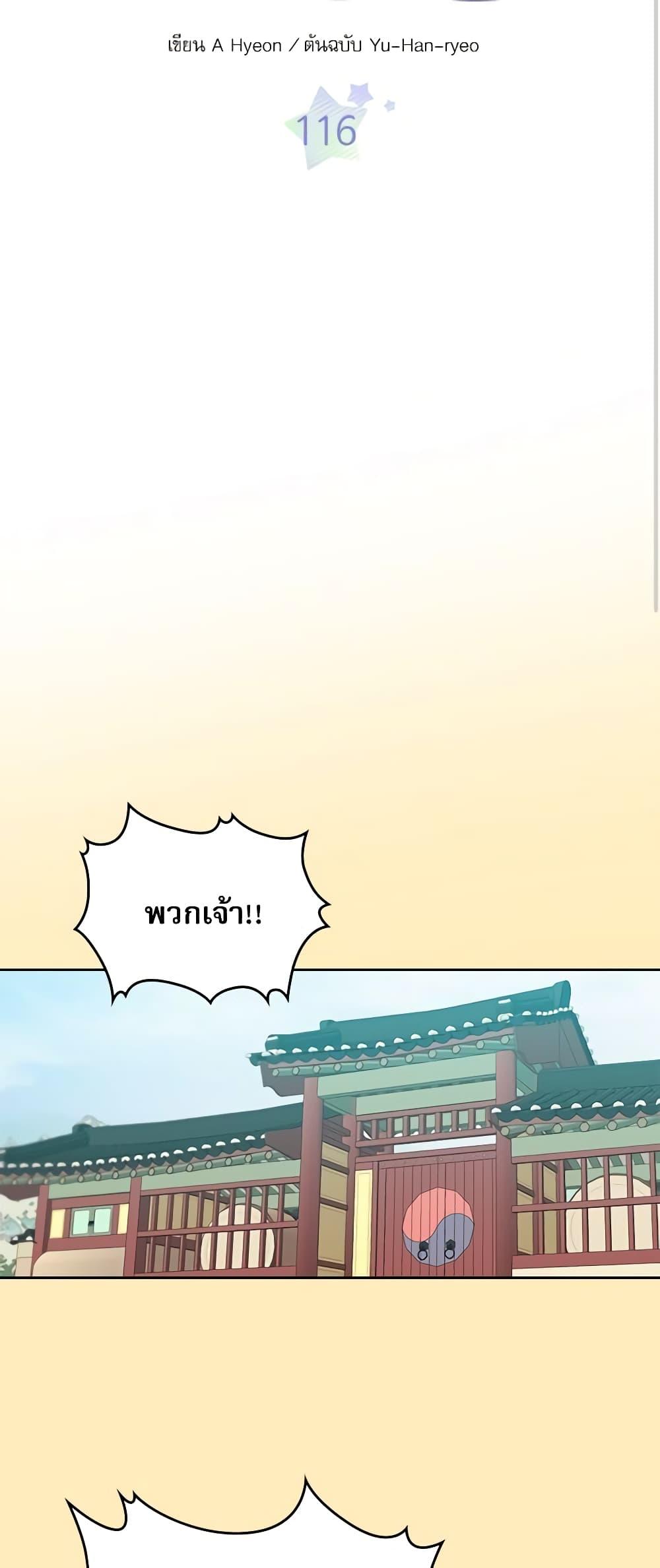 Manga-lc-com อ่านมังงะ อ่านการ์ตูน ออนไลน์ ฟรี My Life as an Internet Novel ตอนที่ 1 2 3 4 5 6 7 8 9 10 11 12 13 14 ฟรี ไม่มีโฆษณา Manga-lc - อ่าน มังงะ อ่าน การ์ตูน ออนไลน์ อ่านมังงะ ฟรี