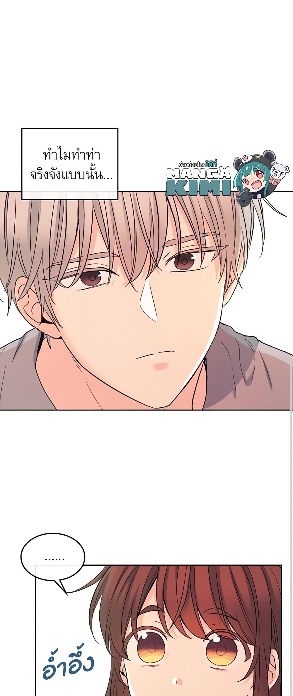 Manga-lc-com อ่านมังงะ อ่านการ์ตูน ออนไลน์ ฟรี My Life as an Internet Novel ตอนที่ 1 2 3 4 5 6 7 8 9 10 11 12 13 14 ฟรี ไม่มีโฆษณา Manga-lc - อ่าน มังงะ อ่าน การ์ตูน ออนไลน์ อ่านมังงะ ฟรี