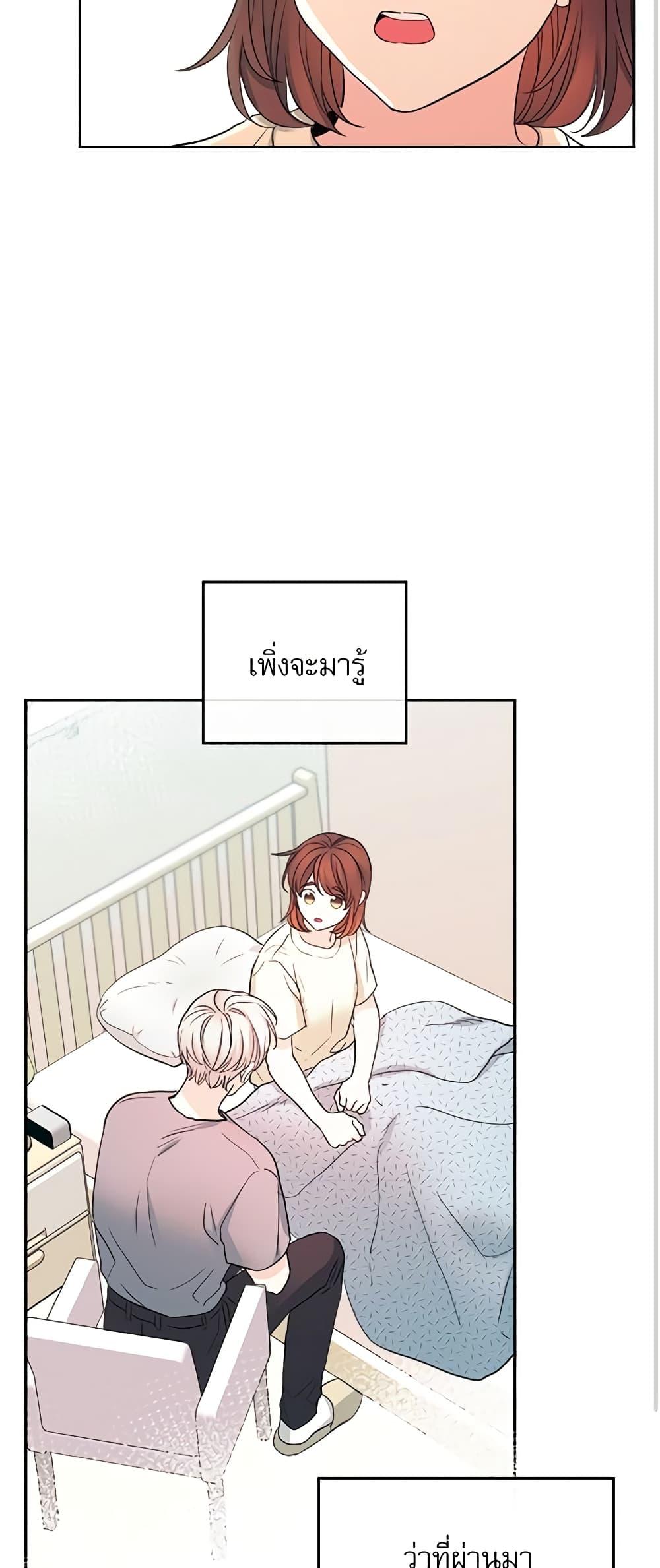 Manga-lc-com อ่านมังงะ อ่านการ์ตูน ออนไลน์ ฟรี My Life as an Internet Novel ตอนที่ 1 2 3 4 5 6 7 8 9 10 11 12 13 14 ฟรี ไม่มีโฆษณา Manga-lc - อ่าน มังงะ อ่าน การ์ตูน ออนไลน์ อ่านมังงะ ฟรี