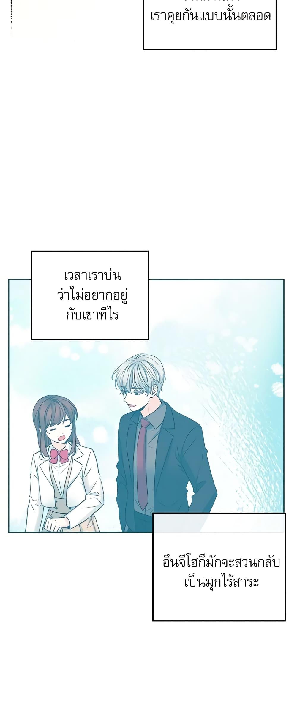 Manga-lc-com อ่านมังงะ อ่านการ์ตูน ออนไลน์ ฟรี My Life as an Internet Novel ตอนที่ 1 2 3 4 5 6 7 8 9 10 11 12 13 14 ฟรี ไม่มีโฆษณา Manga-lc - อ่าน มังงะ อ่าน การ์ตูน ออนไลน์ อ่านมังงะ ฟรี