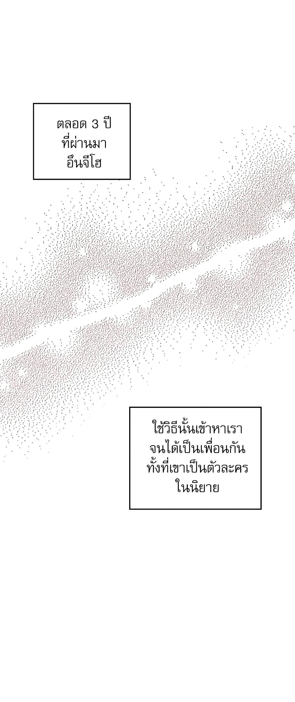 Manga-lc-com อ่านมังงะ อ่านการ์ตูน ออนไลน์ ฟรี My Life as an Internet Novel ตอนที่ 1 2 3 4 5 6 7 8 9 10 11 12 13 14 ฟรี ไม่มีโฆษณา Manga-lc - อ่าน มังงะ อ่าน การ์ตูน ออนไลน์ อ่านมังงะ ฟรี
