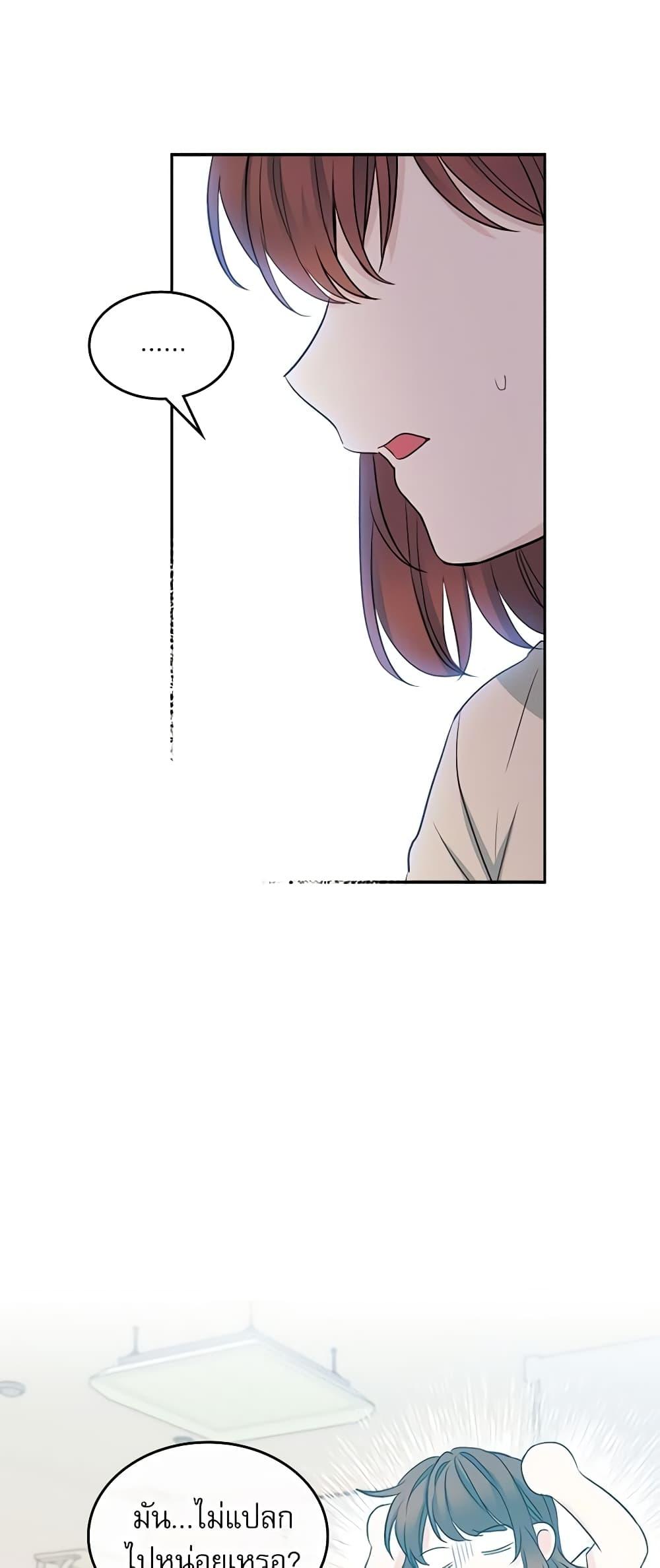 Manga-lc-com อ่านมังงะ อ่านการ์ตูน ออนไลน์ ฟรี My Life as an Internet Novel ตอนที่ 1 2 3 4 5 6 7 8 9 10 11 12 13 14 ฟรี ไม่มีโฆษณา Manga-lc - อ่าน มังงะ อ่าน การ์ตูน ออนไลน์ อ่านมังงะ ฟรี