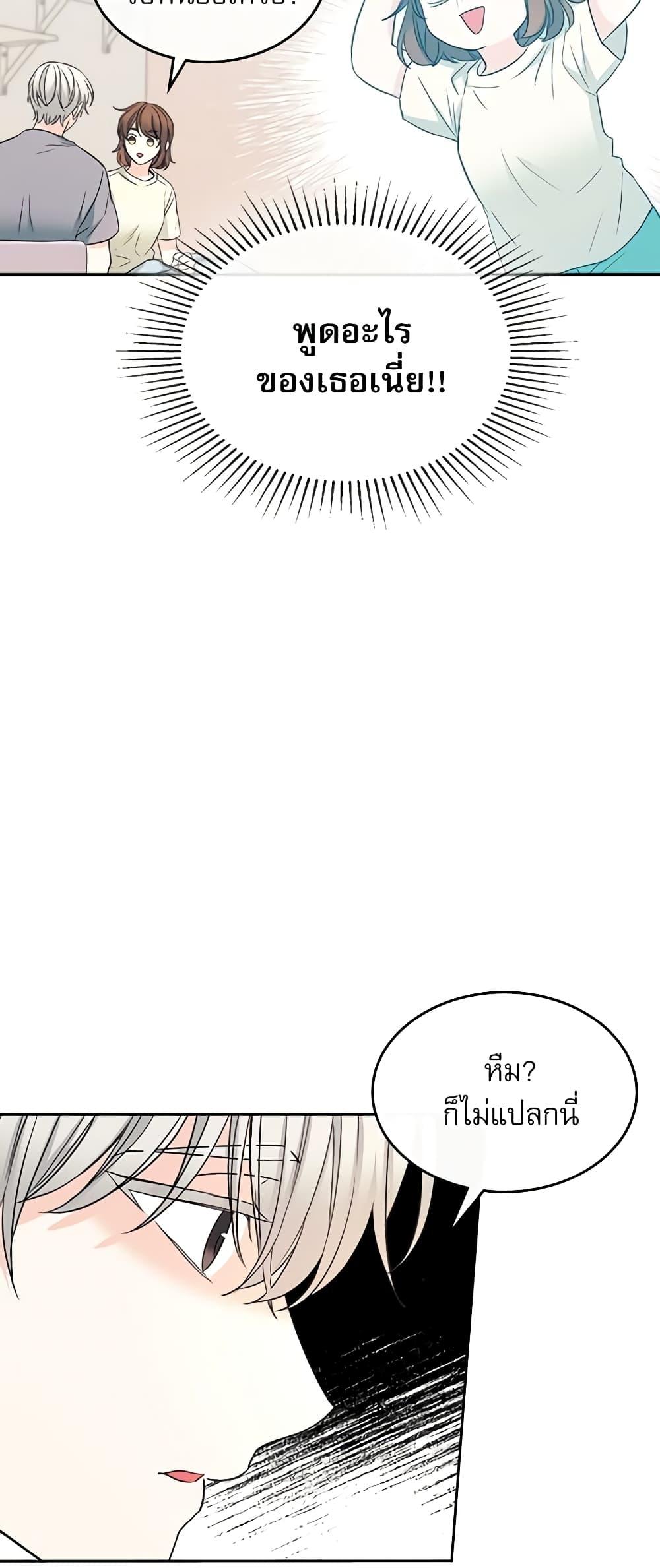 Manga-lc-com อ่านมังงะ อ่านการ์ตูน ออนไลน์ ฟรี My Life as an Internet Novel ตอนที่ 1 2 3 4 5 6 7 8 9 10 11 12 13 14 ฟรี ไม่มีโฆษณา Manga-lc - อ่าน มังงะ อ่าน การ์ตูน ออนไลน์ อ่านมังงะ ฟรี