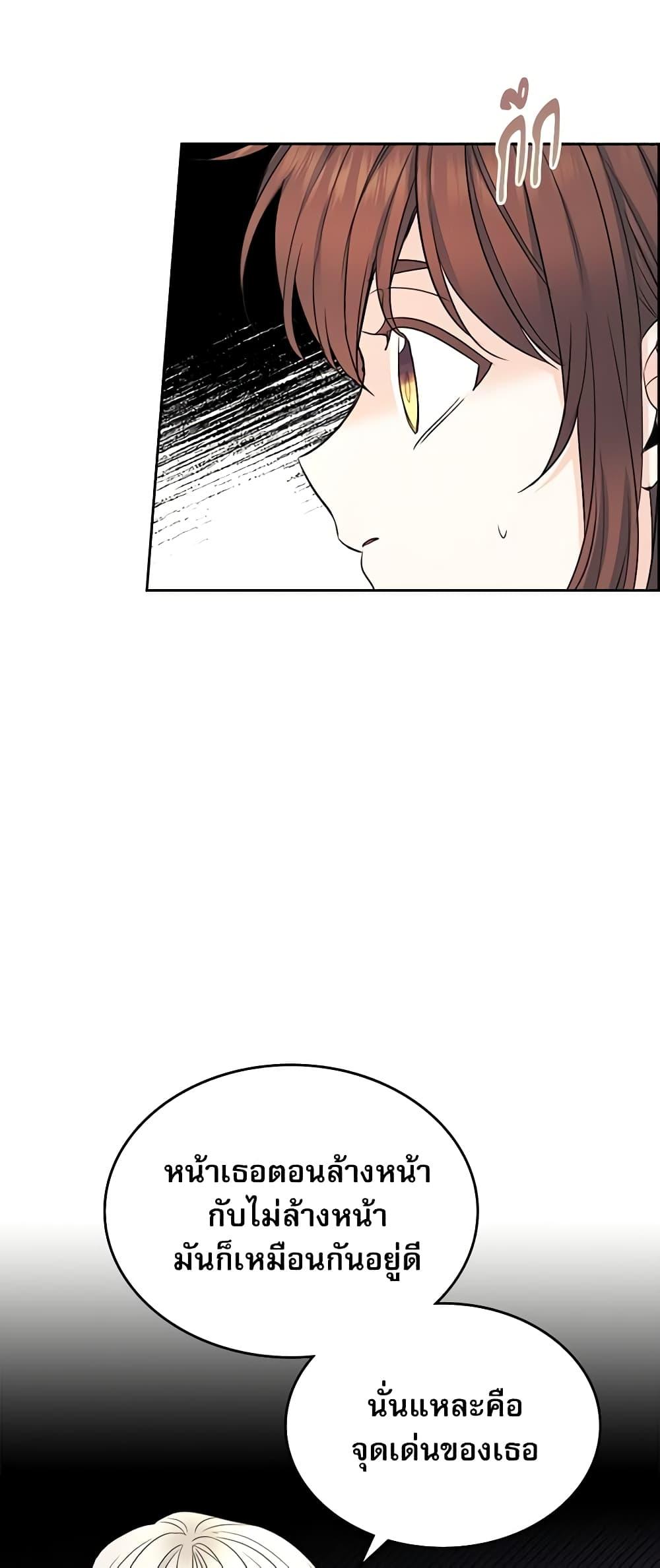 Manga-lc-com อ่านมังงะ อ่านการ์ตูน ออนไลน์ ฟรี My Life as an Internet Novel ตอนที่ 1 2 3 4 5 6 7 8 9 10 11 12 13 14 ฟรี ไม่มีโฆษณา Manga-lc - อ่าน มังงะ อ่าน การ์ตูน ออนไลน์ อ่านมังงะ ฟรี