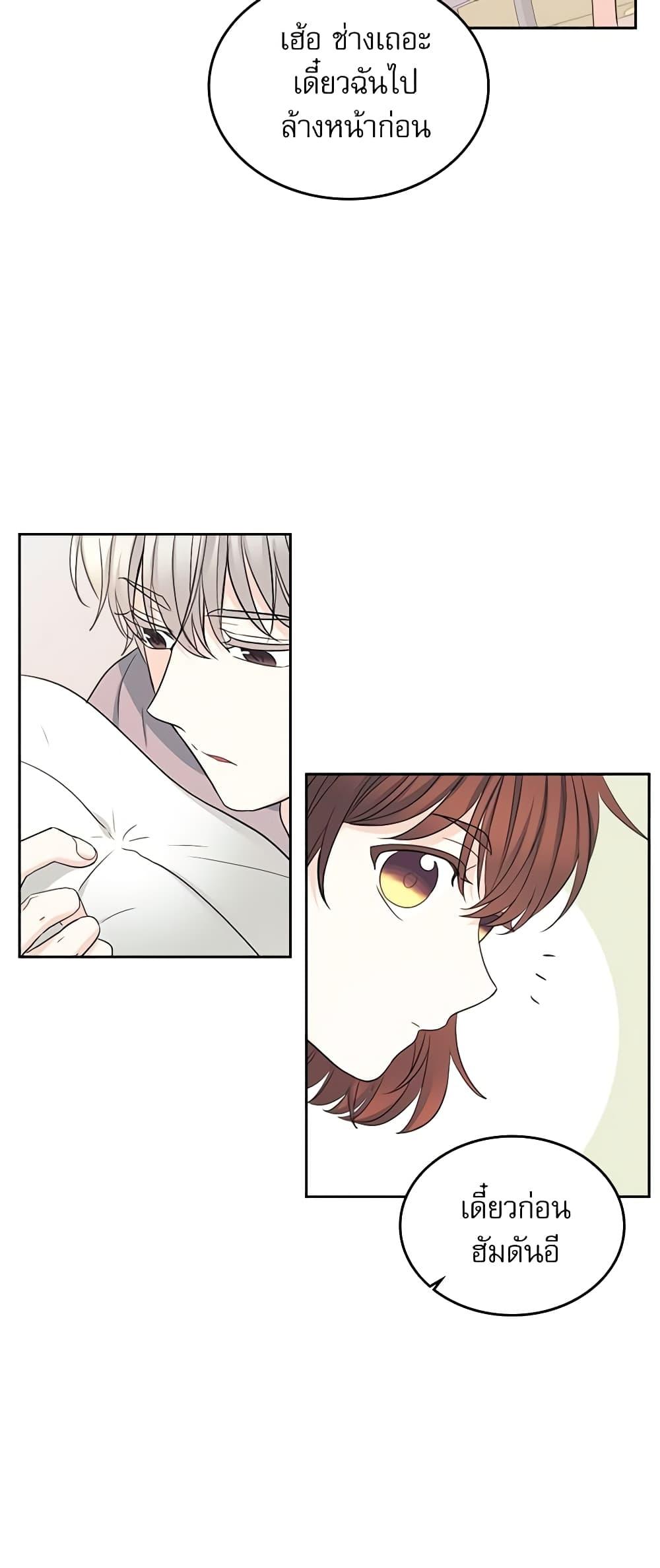 Manga-lc-com อ่านมังงะ อ่านการ์ตูน ออนไลน์ ฟรี My Life as an Internet Novel ตอนที่ 1 2 3 4 5 6 7 8 9 10 11 12 13 14 ฟรี ไม่มีโฆษณา Manga-lc - อ่าน มังงะ อ่าน การ์ตูน ออนไลน์ อ่านมังงะ ฟรี