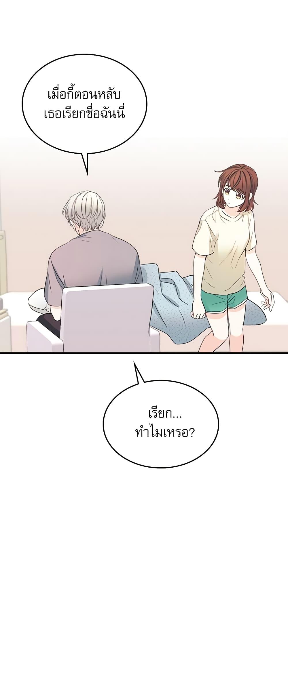 Manga-lc-com อ่านมังงะ อ่านการ์ตูน ออนไลน์ ฟรี My Life as an Internet Novel ตอนที่ 1 2 3 4 5 6 7 8 9 10 11 12 13 14 ฟรี ไม่มีโฆษณา Manga-lc - อ่าน มังงะ อ่าน การ์ตูน ออนไลน์ อ่านมังงะ ฟรี