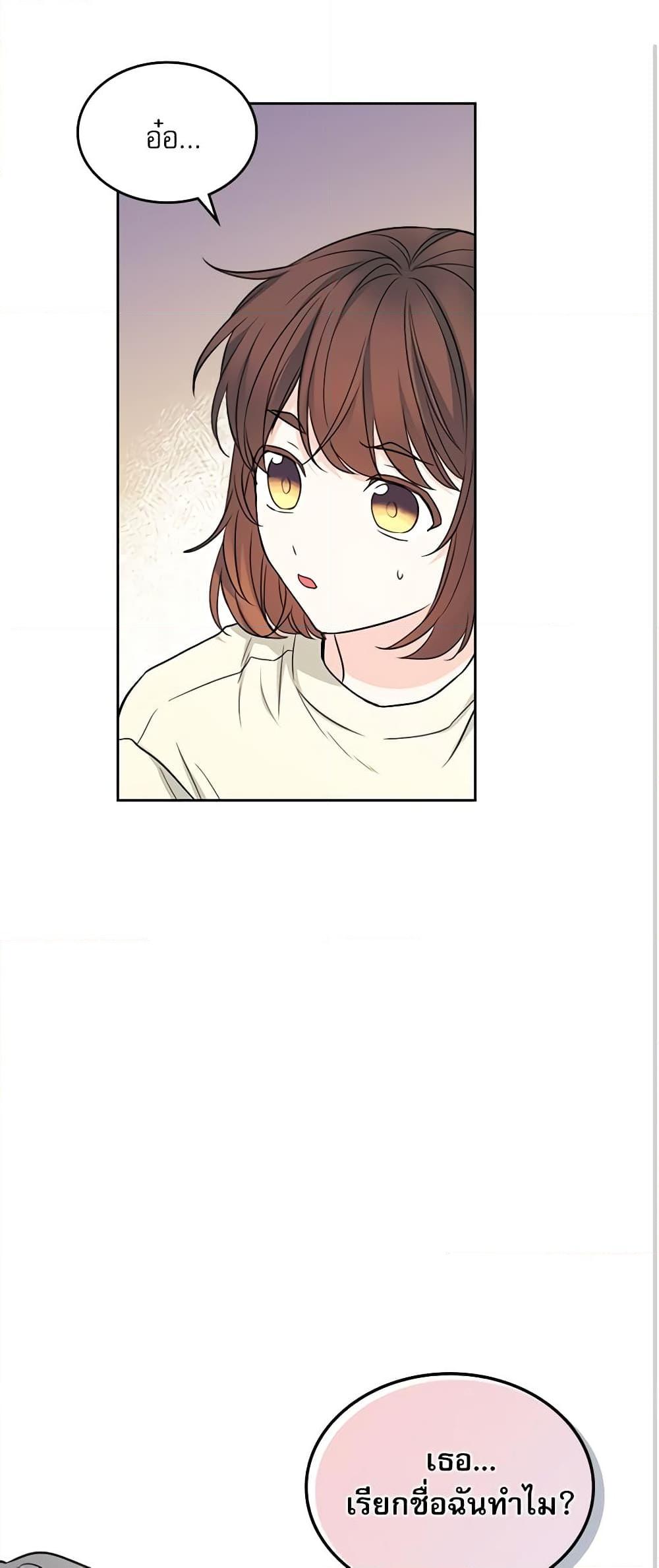 Manga-lc-com อ่านมังงะ อ่านการ์ตูน ออนไลน์ ฟรี My Life as an Internet Novel ตอนที่ 1 2 3 4 5 6 7 8 9 10 11 12 13 14 ฟรี ไม่มีโฆษณา Manga-lc - อ่าน มังงะ อ่าน การ์ตูน ออนไลน์ อ่านมังงะ ฟรี