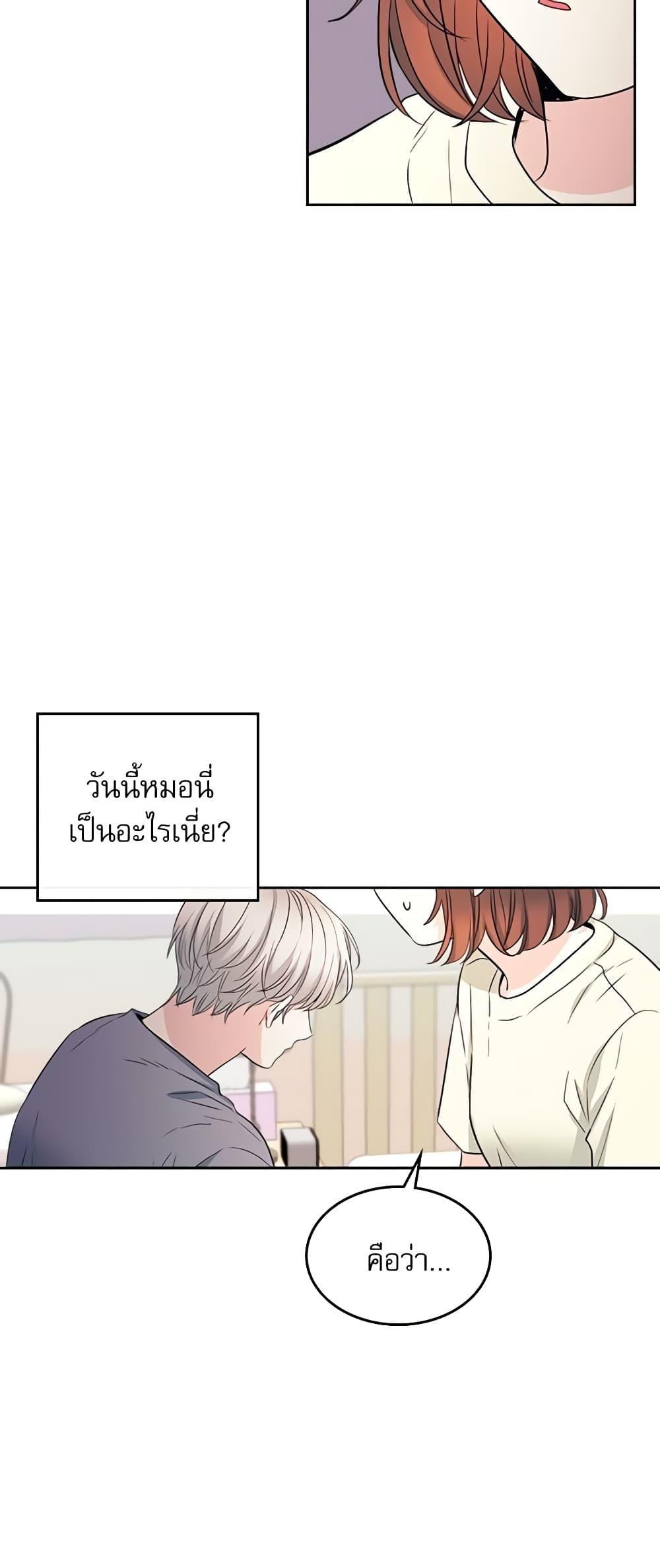 Manga-lc-com อ่านมังงะ อ่านการ์ตูน ออนไลน์ ฟรี My Life as an Internet Novel ตอนที่ 1 2 3 4 5 6 7 8 9 10 11 12 13 14 ฟรี ไม่มีโฆษณา Manga-lc - อ่าน มังงะ อ่าน การ์ตูน ออนไลน์ อ่านมังงะ ฟรี