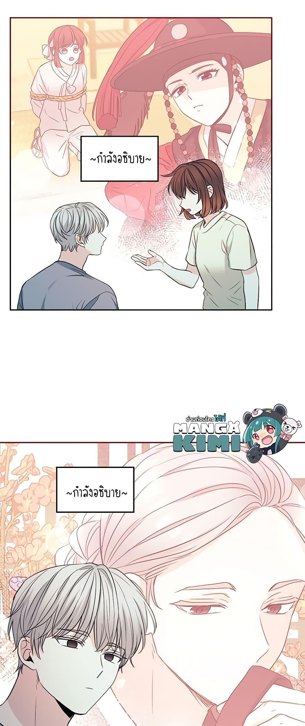 Manga-lc-com อ่านมังงะ อ่านการ์ตูน ออนไลน์ ฟรี My Life as an Internet Novel ตอนที่ 1 2 3 4 5 6 7 8 9 10 11 12 13 14 ฟรี ไม่มีโฆษณา Manga-lc - อ่าน มังงะ อ่าน การ์ตูน ออนไลน์ อ่านมังงะ ฟรี