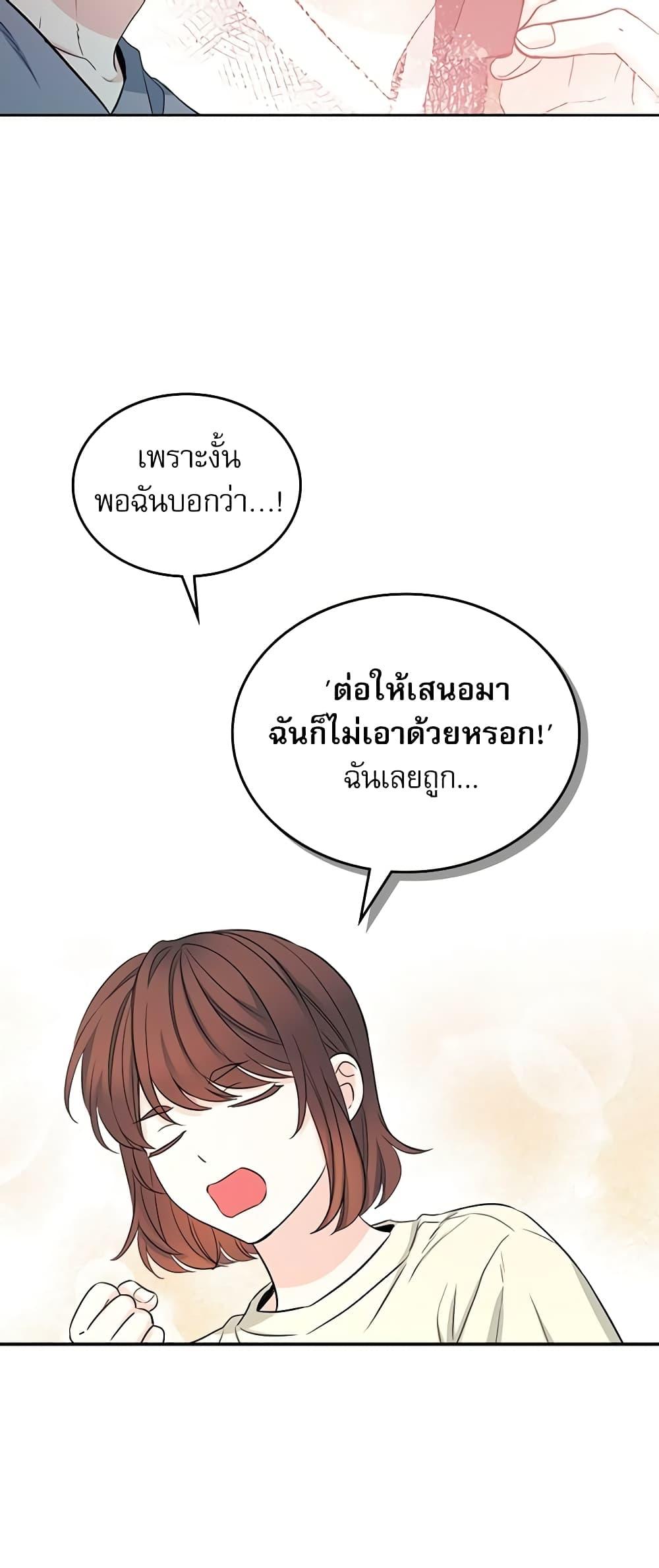 Manga-lc-com อ่านมังงะ อ่านการ์ตูน ออนไลน์ ฟรี My Life as an Internet Novel ตอนที่ 1 2 3 4 5 6 7 8 9 10 11 12 13 14 ฟรี ไม่มีโฆษณา Manga-lc - อ่าน มังงะ อ่าน การ์ตูน ออนไลน์ อ่านมังงะ ฟรี