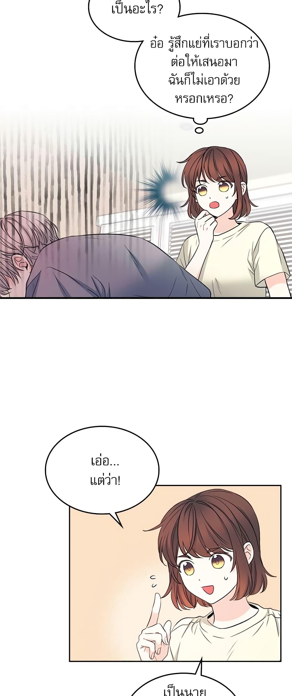 Manga-lc-com อ่านมังงะ อ่านการ์ตูน ออนไลน์ ฟรี My Life as an Internet Novel ตอนที่ 1 2 3 4 5 6 7 8 9 10 11 12 13 14 ฟรี ไม่มีโฆษณา Manga-lc - อ่าน มังงะ อ่าน การ์ตูน ออนไลน์ อ่านมังงะ ฟรี