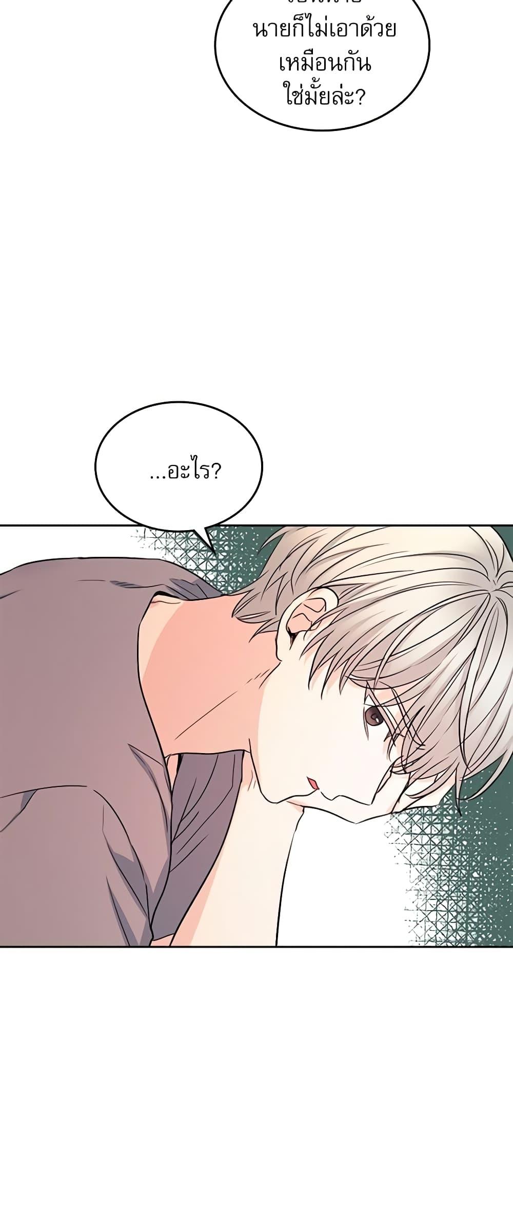 Manga-lc-com อ่านมังงะ อ่านการ์ตูน ออนไลน์ ฟรี My Life as an Internet Novel ตอนที่ 1 2 3 4 5 6 7 8 9 10 11 12 13 14 ฟรี ไม่มีโฆษณา Manga-lc - อ่าน มังงะ อ่าน การ์ตูน ออนไลน์ อ่านมังงะ ฟรี