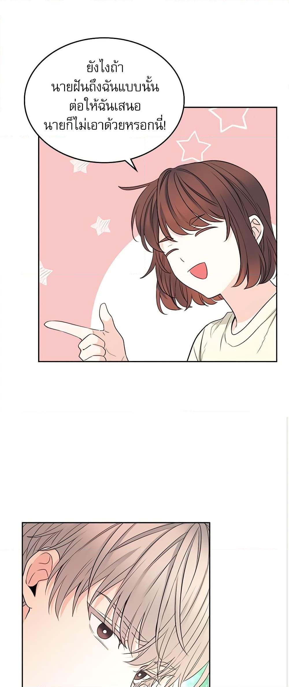 Manga-lc-com อ่านมังงะ อ่านการ์ตูน ออนไลน์ ฟรี My Life as an Internet Novel ตอนที่ 1 2 3 4 5 6 7 8 9 10 11 12 13 14 ฟรี ไม่มีโฆษณา Manga-lc - อ่าน มังงะ อ่าน การ์ตูน ออนไลน์ อ่านมังงะ ฟรี