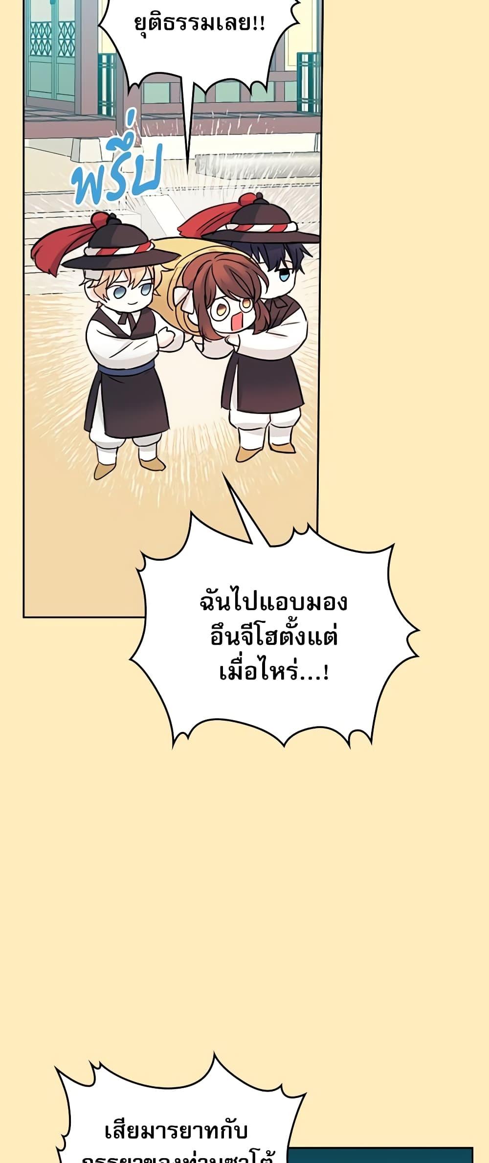 Manga-lc-com อ่านมังงะ อ่านการ์ตูน ออนไลน์ ฟรี My Life as an Internet Novel ตอนที่ 1 2 3 4 5 6 7 8 9 10 11 12 13 14 ฟรี ไม่มีโฆษณา Manga-lc - อ่าน มังงะ อ่าน การ์ตูน ออนไลน์ อ่านมังงะ ฟรี
