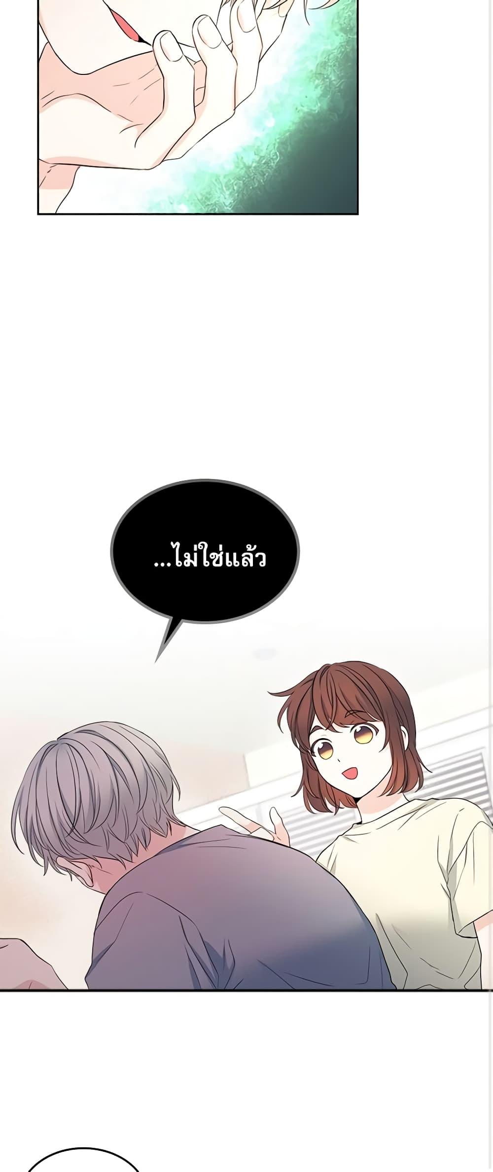 Manga-lc-com อ่านมังงะ อ่านการ์ตูน ออนไลน์ ฟรี My Life as an Internet Novel ตอนที่ 1 2 3 4 5 6 7 8 9 10 11 12 13 14 ฟรี ไม่มีโฆษณา Manga-lc - อ่าน มังงะ อ่าน การ์ตูน ออนไลน์ อ่านมังงะ ฟรี