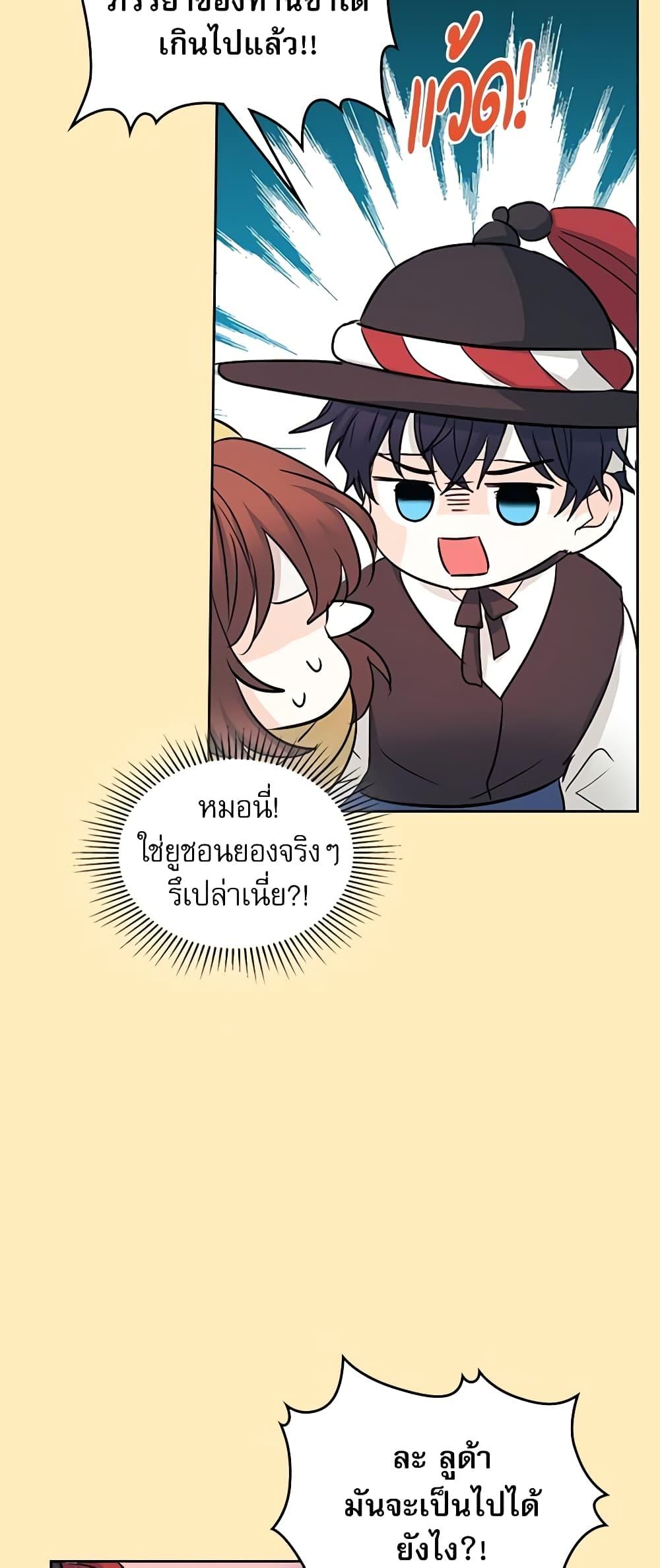 Manga-lc-com อ่านมังงะ อ่านการ์ตูน ออนไลน์ ฟรี My Life as an Internet Novel ตอนที่ 1 2 3 4 5 6 7 8 9 10 11 12 13 14 ฟรี ไม่มีโฆษณา Manga-lc - อ่าน มังงะ อ่าน การ์ตูน ออนไลน์ อ่านมังงะ ฟรี