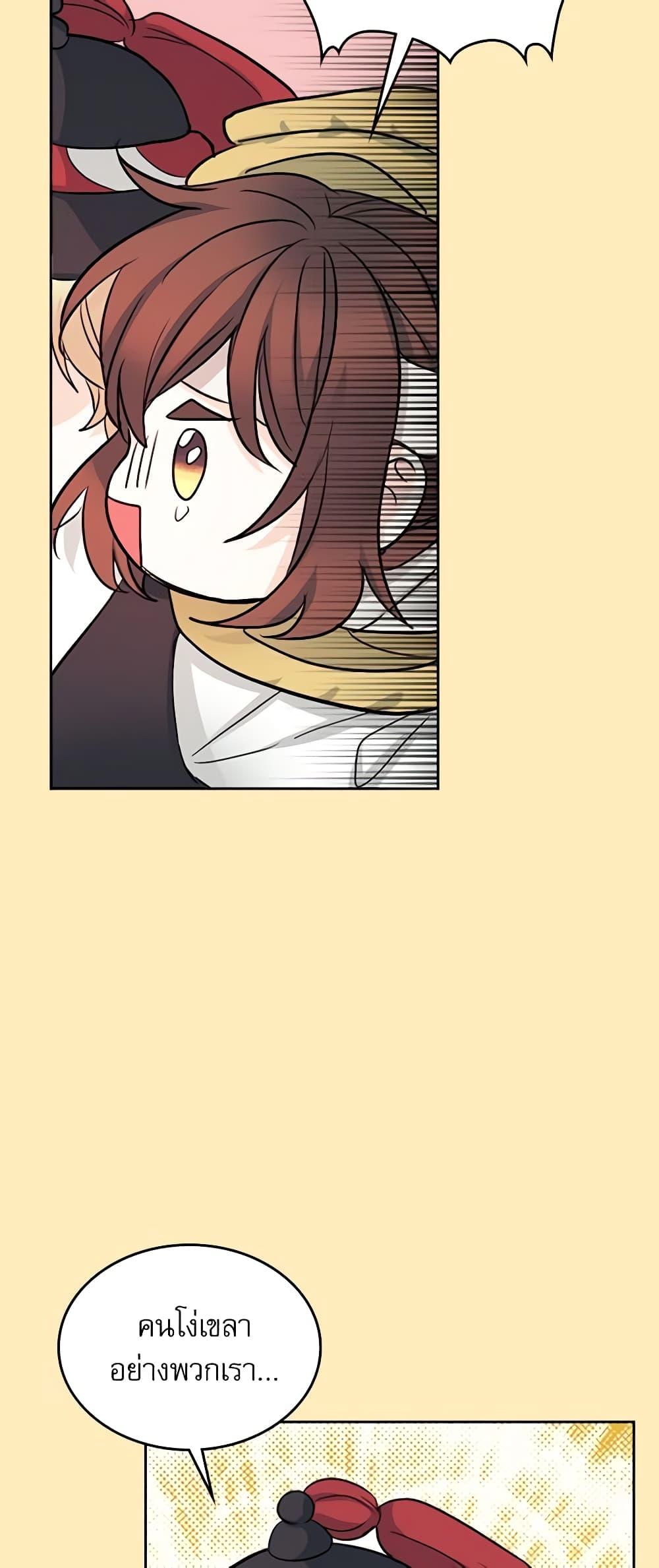 Manga-lc-com อ่านมังงะ อ่านการ์ตูน ออนไลน์ ฟรี My Life as an Internet Novel ตอนที่ 1 2 3 4 5 6 7 8 9 10 11 12 13 14 ฟรี ไม่มีโฆษณา Manga-lc - อ่าน มังงะ อ่าน การ์ตูน ออนไลน์ อ่านมังงะ ฟรี