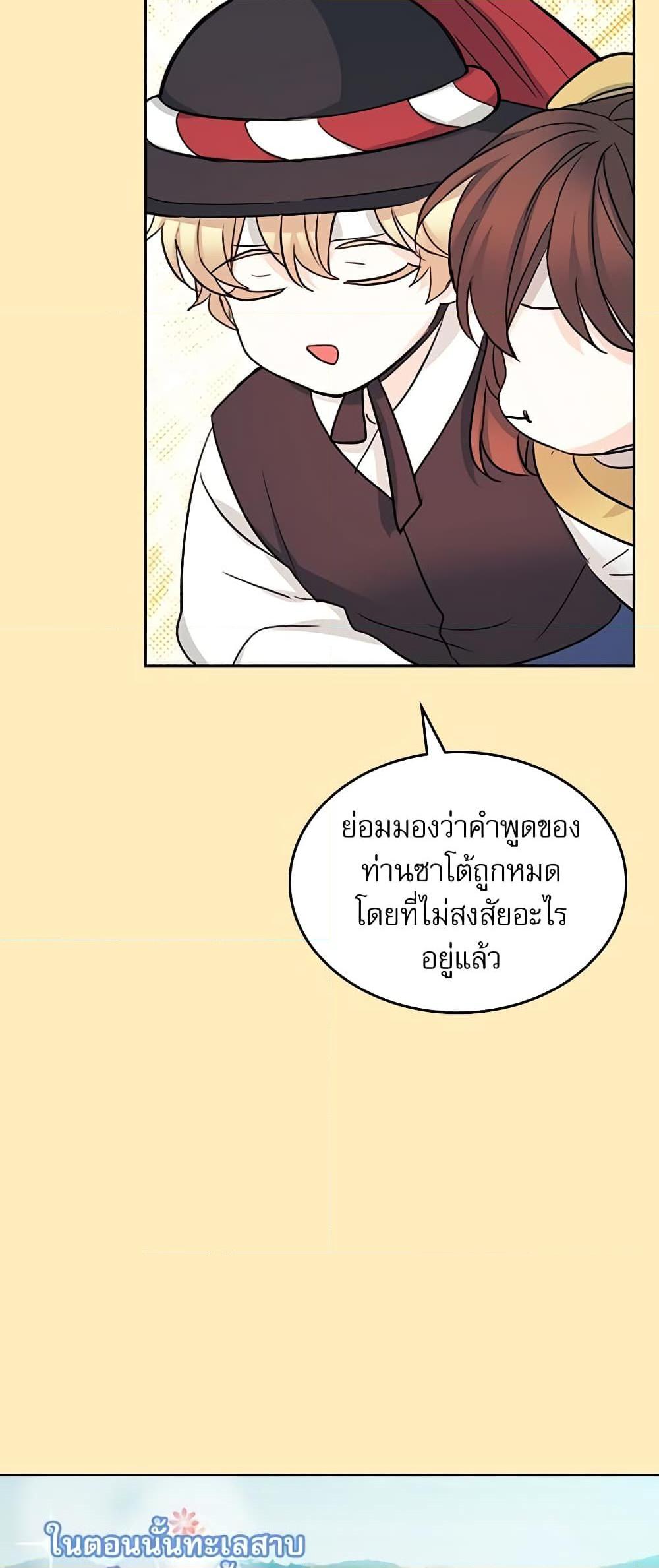Manga-lc-com อ่านมังงะ อ่านการ์ตูน ออนไลน์ ฟรี My Life as an Internet Novel ตอนที่ 1 2 3 4 5 6 7 8 9 10 11 12 13 14 ฟรี ไม่มีโฆษณา Manga-lc - อ่าน มังงะ อ่าน การ์ตูน ออนไลน์ อ่านมังงะ ฟรี