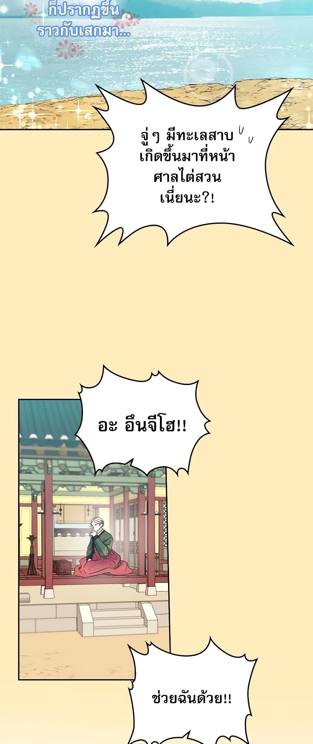 Manga-lc-com อ่านมังงะ อ่านการ์ตูน ออนไลน์ ฟรี My Life as an Internet Novel ตอนที่ 1 2 3 4 5 6 7 8 9 10 11 12 13 14 ฟรี ไม่มีโฆษณา Manga-lc - อ่าน มังงะ อ่าน การ์ตูน ออนไลน์ อ่านมังงะ ฟรี
