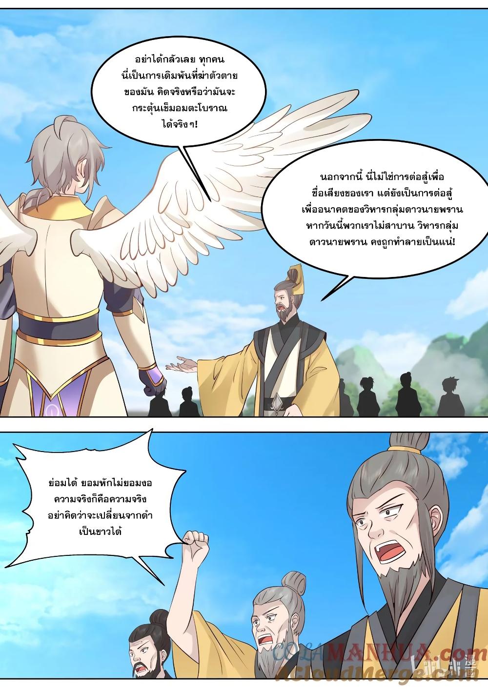 Manga-lc-com อ่านมังงะ อ่านการ์ตูน ออนไลน์ ฟรี Martial God Asura ตอนที่ 1 2 3 4 5 6 7 8 9 10 11 12 13 14 ฟรี ไม่มีโฆษณา Manga-lc - อ่าน มังงะ อ่าน การ์ตูน ออนไลน์ อ่านมังงะ ฟรี