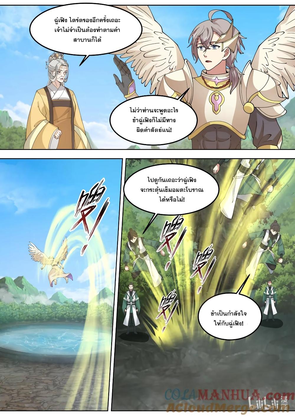 Manga-lc-com อ่านมังงะ อ่านการ์ตูน ออนไลน์ ฟรี Martial God Asura ตอนที่ 1 2 3 4 5 6 7 8 9 10 11 12 13 14 ฟรี ไม่มีโฆษณา Manga-lc - อ่าน มังงะ อ่าน การ์ตูน ออนไลน์ อ่านมังงะ ฟรี