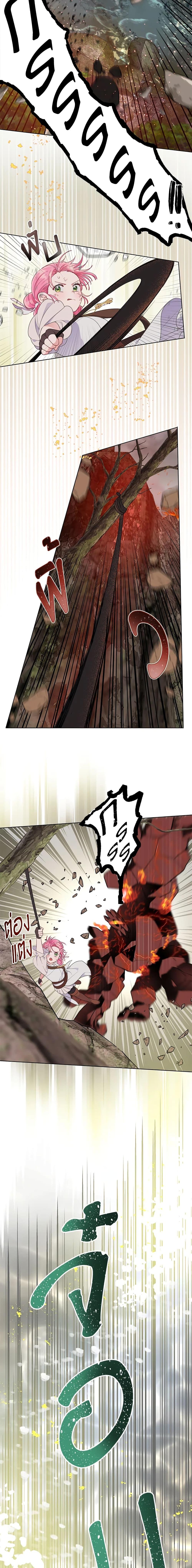 Manga-lc-com อ่านมังงะ อ่านการ์ตูน ออนไลน์ ฟรี A Transmigrator’s Privilege ตอนที่ 1 2 3 4 5 6 7 8 9 10 11 12 13 14 ฟรี ไม่มีโฆษณา Manga-lc - อ่าน มังงะ อ่าน การ์ตูน ออนไลน์ อ่านมังงะ ฟรี