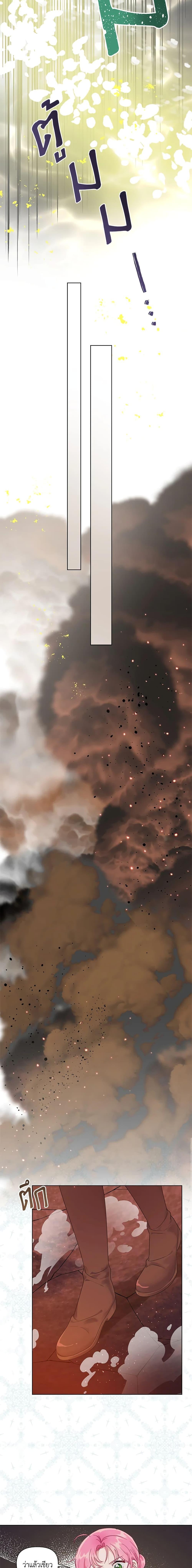 Manga-lc-com อ่านมังงะ อ่านการ์ตูน ออนไลน์ ฟรี A Transmigrator’s Privilege ตอนที่ 1 2 3 4 5 6 7 8 9 10 11 12 13 14 ฟรี ไม่มีโฆษณา Manga-lc - อ่าน มังงะ อ่าน การ์ตูน ออนไลน์ อ่านมังงะ ฟรี