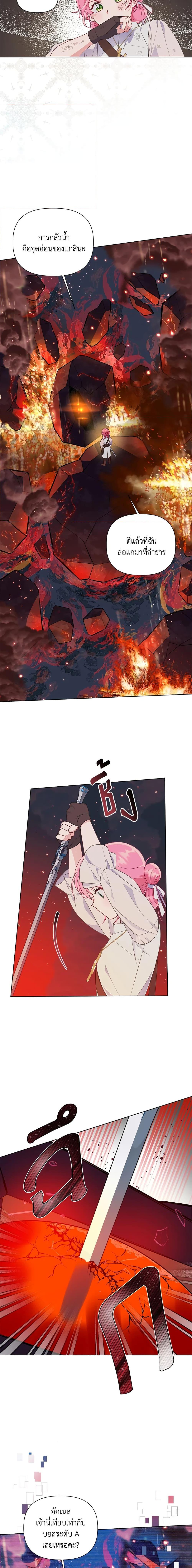 Manga-lc-com อ่านมังงะ อ่านการ์ตูน ออนไลน์ ฟรี A Transmigrator’s Privilege ตอนที่ 1 2 3 4 5 6 7 8 9 10 11 12 13 14 ฟรี ไม่มีโฆษณา Manga-lc - อ่าน มังงะ อ่าน การ์ตูน ออนไลน์ อ่านมังงะ ฟรี