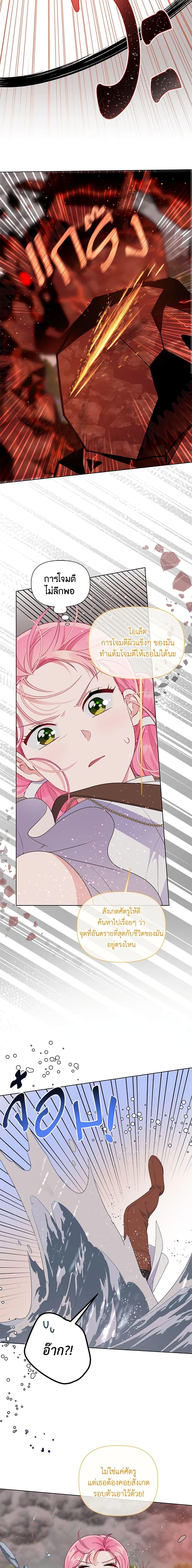 Manga-lc-com อ่านมังงะ อ่านการ์ตูน ออนไลน์ ฟรี A Transmigrator’s Privilege ตอนที่ 1 2 3 4 5 6 7 8 9 10 11 12 13 14 ฟรี ไม่มีโฆษณา Manga-lc - อ่าน มังงะ อ่าน การ์ตูน ออนไลน์ อ่านมังงะ ฟรี