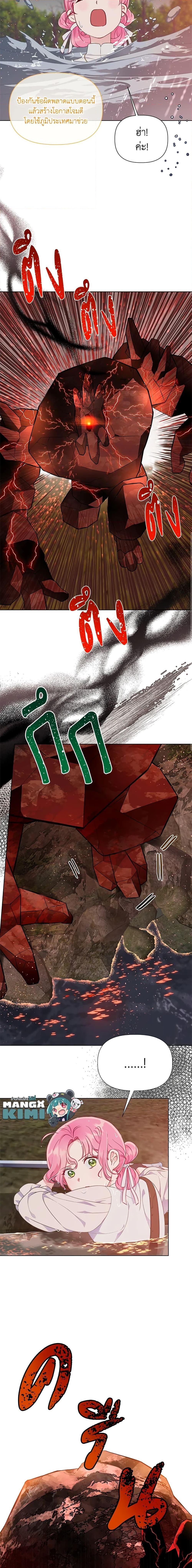 Manga-lc-com อ่านมังงะ อ่านการ์ตูน ออนไลน์ ฟรี A Transmigrator’s Privilege ตอนที่ 1 2 3 4 5 6 7 8 9 10 11 12 13 14 ฟรี ไม่มีโฆษณา Manga-lc - อ่าน มังงะ อ่าน การ์ตูน ออนไลน์ อ่านมังงะ ฟรี