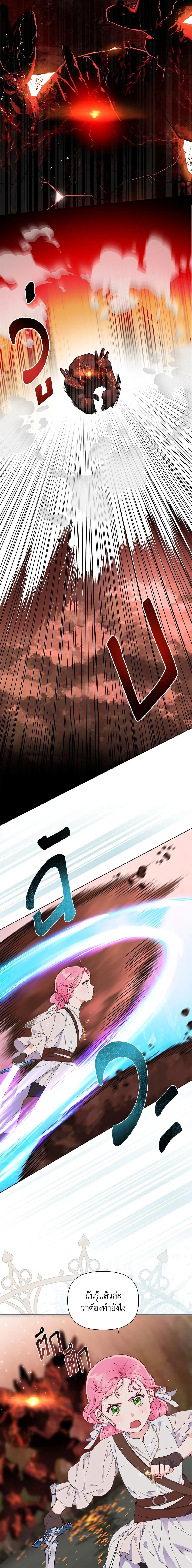 Manga-lc-com อ่านมังงะ อ่านการ์ตูน ออนไลน์ ฟรี A Transmigrator’s Privilege ตอนที่ 1 2 3 4 5 6 7 8 9 10 11 12 13 14 ฟรี ไม่มีโฆษณา Manga-lc - อ่าน มังงะ อ่าน การ์ตูน ออนไลน์ อ่านมังงะ ฟรี