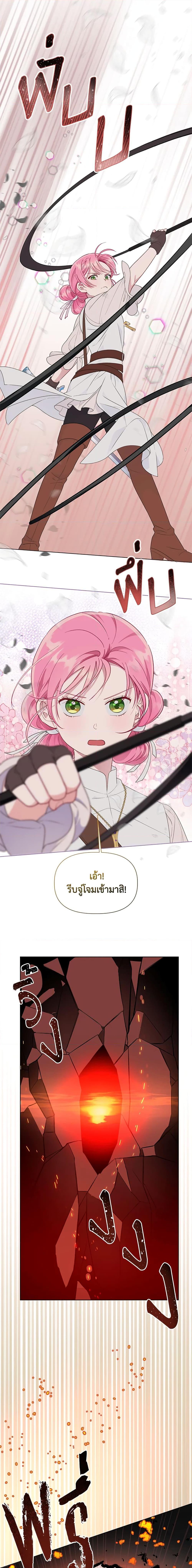 Manga-lc-com อ่านมังงะ อ่านการ์ตูน ออนไลน์ ฟรี A Transmigrator’s Privilege ตอนที่ 1 2 3 4 5 6 7 8 9 10 11 12 13 14 ฟรี ไม่มีโฆษณา Manga-lc - อ่าน มังงะ อ่าน การ์ตูน ออนไลน์ อ่านมังงะ ฟรี