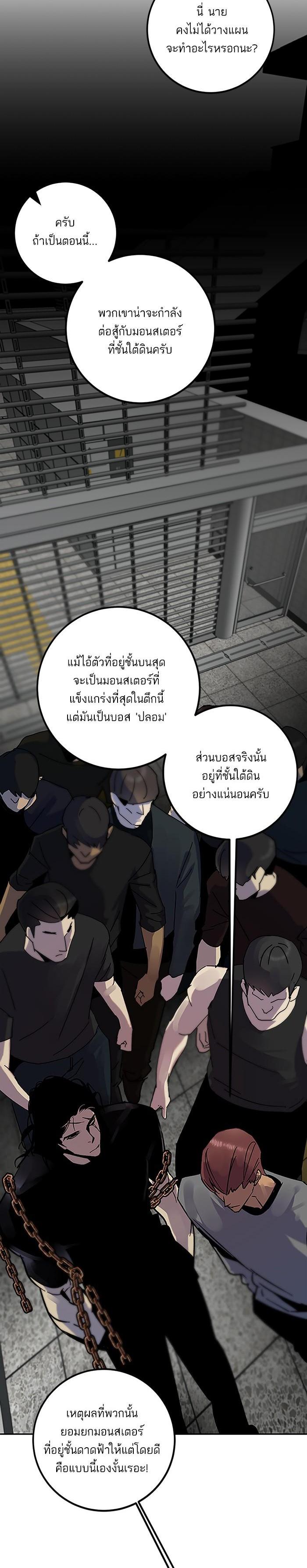 Manga-lc-com อ่านมังงะ อ่านการ์ตูน ออนไลน์ ฟรี Return to Player ตอนที่ 1 2 3 4 5 6 7 8 9 10 11 12 13 14 ฟรี ไม่มีโฆษณา Manga-lc - อ่าน มังงะ อ่าน การ์ตูน ออนไลน์ อ่านมังงะ ฟรี