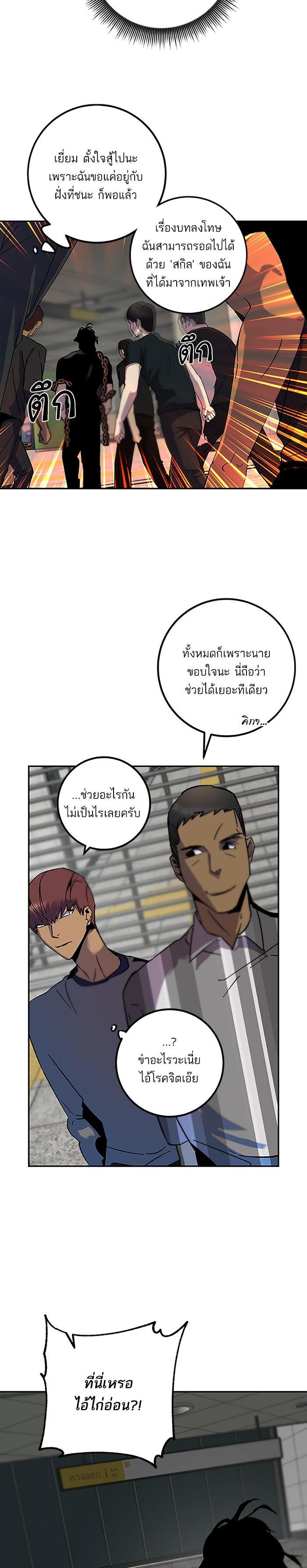 Manga-lc-com อ่านมังงะ อ่านการ์ตูน ออนไลน์ ฟรี Return to Player ตอนที่ 1 2 3 4 5 6 7 8 9 10 11 12 13 14 ฟรี ไม่มีโฆษณา Manga-lc - อ่าน มังงะ อ่าน การ์ตูน ออนไลน์ อ่านมังงะ ฟรี
