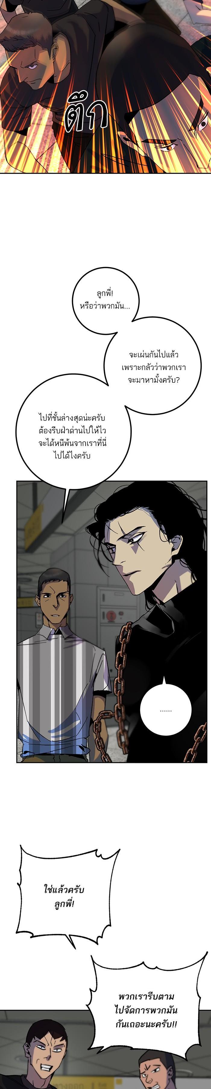 Manga-lc-com อ่านมังงะ อ่านการ์ตูน ออนไลน์ ฟรี Return to Player ตอนที่ 1 2 3 4 5 6 7 8 9 10 11 12 13 14 ฟรี ไม่มีโฆษณา Manga-lc - อ่าน มังงะ อ่าน การ์ตูน ออนไลน์ อ่านมังงะ ฟรี