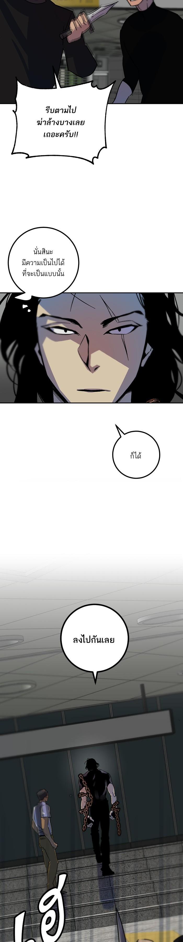 Manga-lc-com อ่านมังงะ อ่านการ์ตูน ออนไลน์ ฟรี Return to Player ตอนที่ 1 2 3 4 5 6 7 8 9 10 11 12 13 14 ฟรี ไม่มีโฆษณา Manga-lc - อ่าน มังงะ อ่าน การ์ตูน ออนไลน์ อ่านมังงะ ฟรี