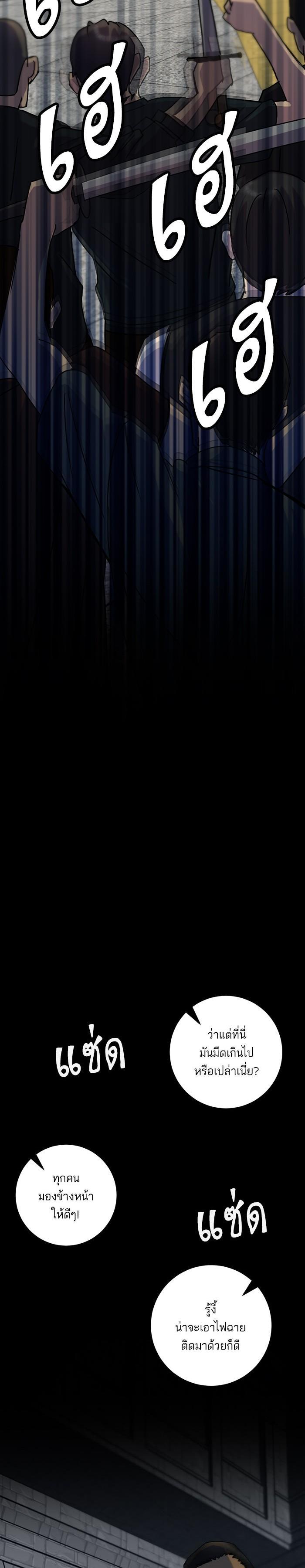 Manga-lc-com อ่านมังงะ อ่านการ์ตูน ออนไลน์ ฟรี Return to Player ตอนที่ 1 2 3 4 5 6 7 8 9 10 11 12 13 14 ฟรี ไม่มีโฆษณา Manga-lc - อ่าน มังงะ อ่าน การ์ตูน ออนไลน์ อ่านมังงะ ฟรี