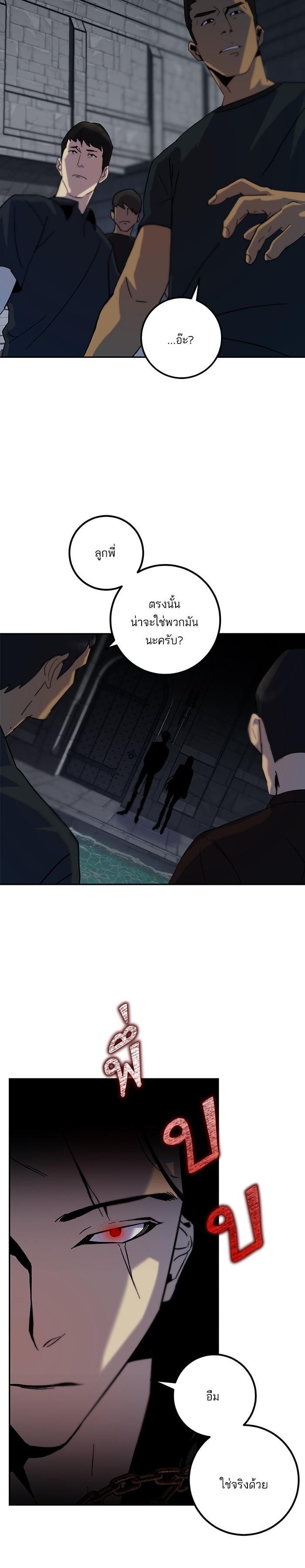 Manga-lc-com อ่านมังงะ อ่านการ์ตูน ออนไลน์ ฟรี Return to Player ตอนที่ 1 2 3 4 5 6 7 8 9 10 11 12 13 14 ฟรี ไม่มีโฆษณา Manga-lc - อ่าน มังงะ อ่าน การ์ตูน ออนไลน์ อ่านมังงะ ฟรี